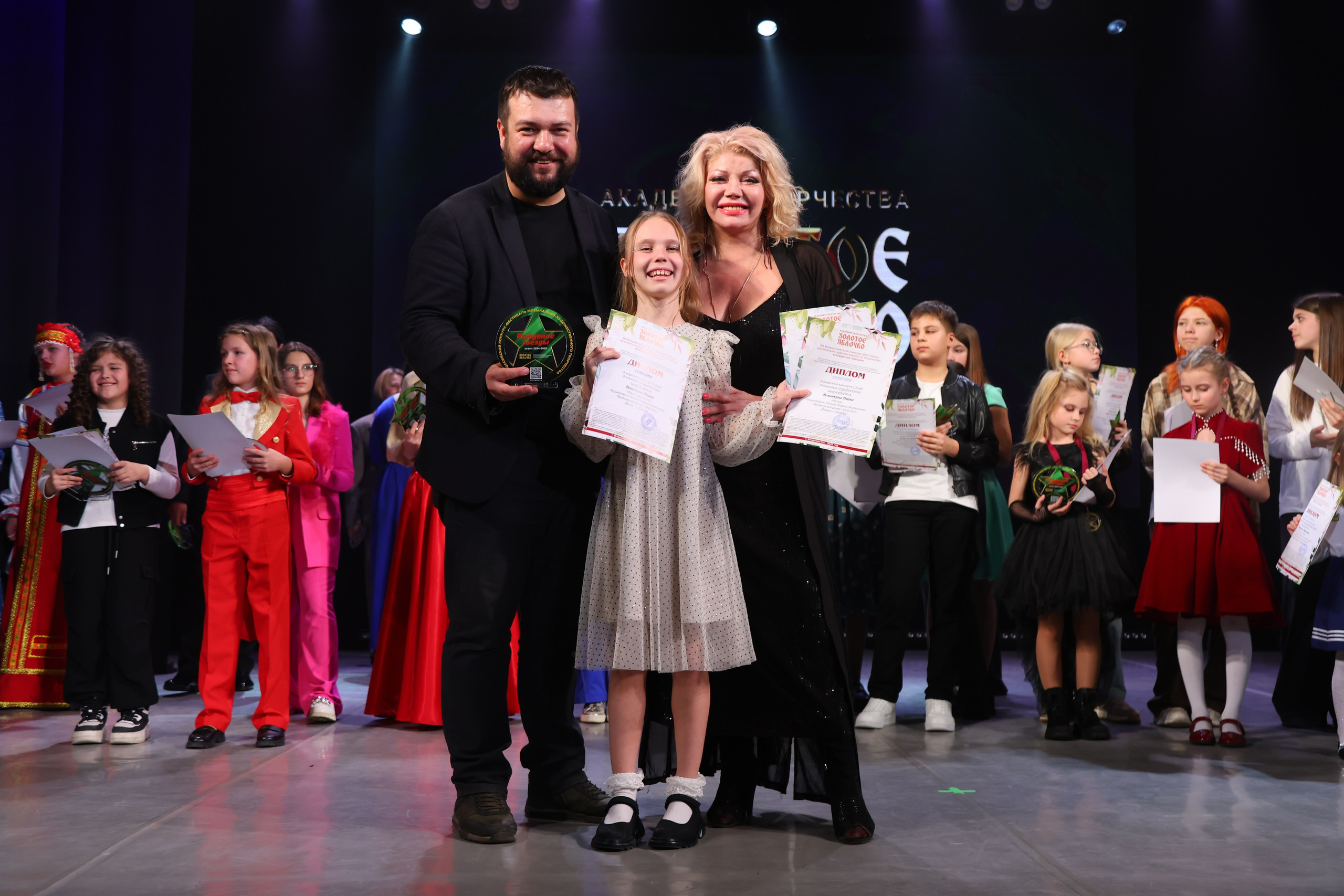 22 марта, г. Владивосток. Золотое яблочко