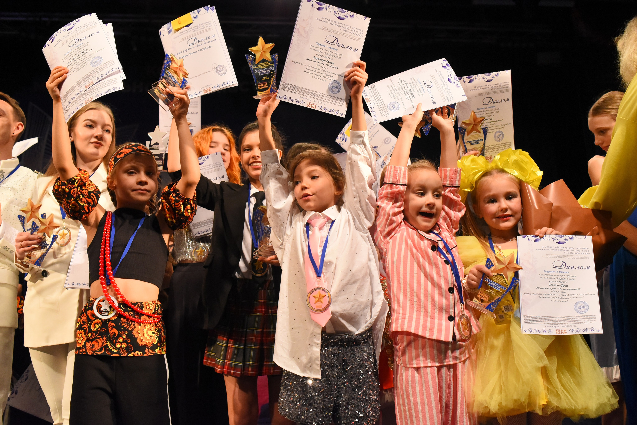 13 декабря, г. Калининград. Золотое яблочко