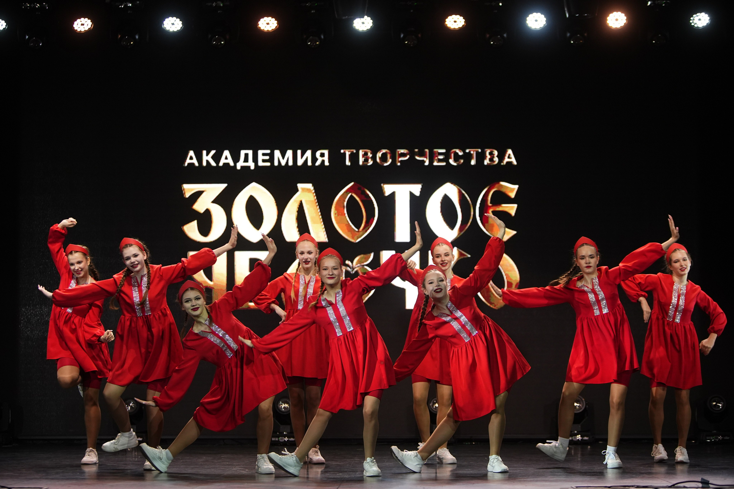 4 ноября, блок 1, г. Санкт-Петербург. Золотое яблочко