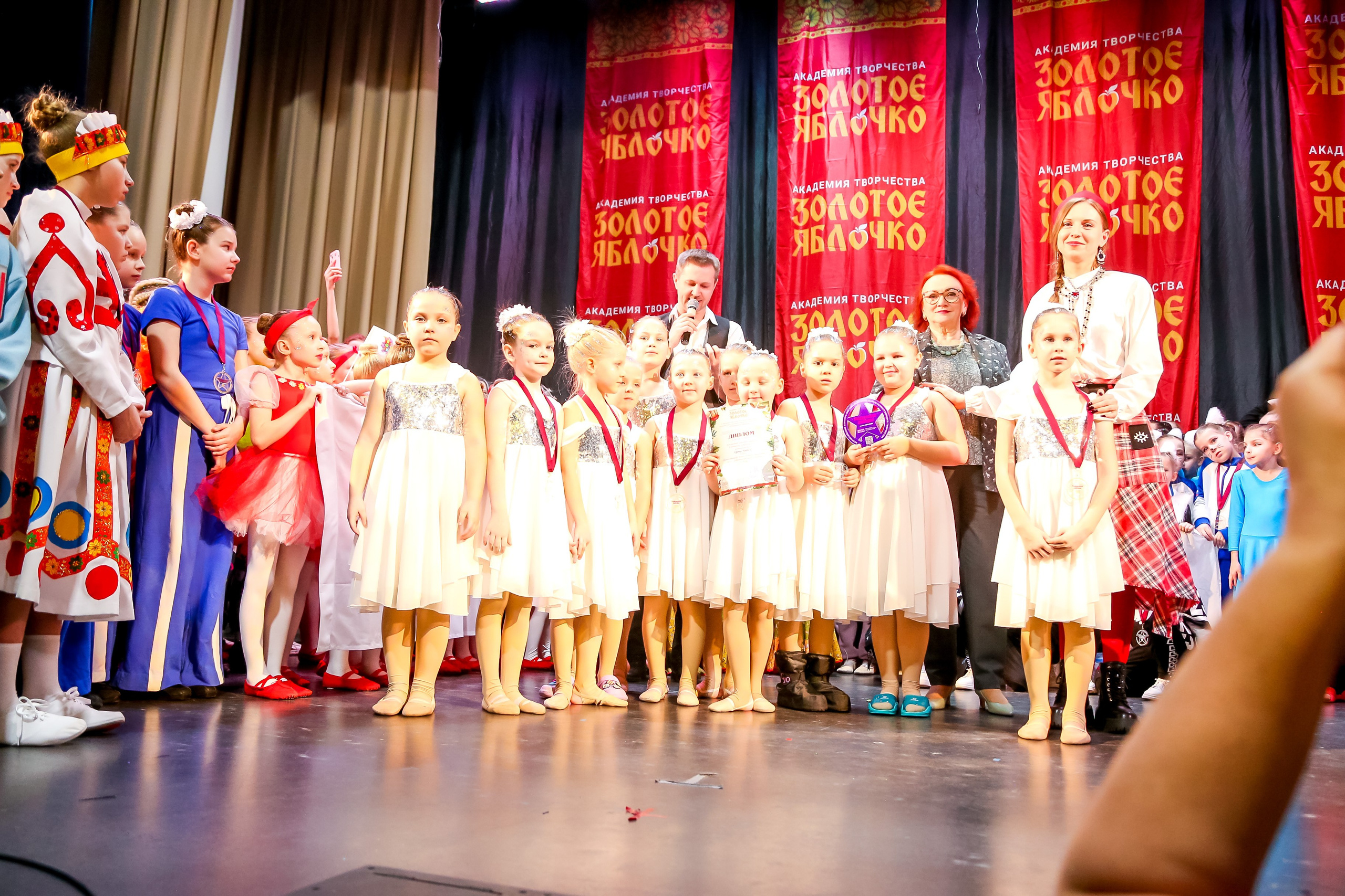 8 февраля, г. Псков. Золотое яблочко