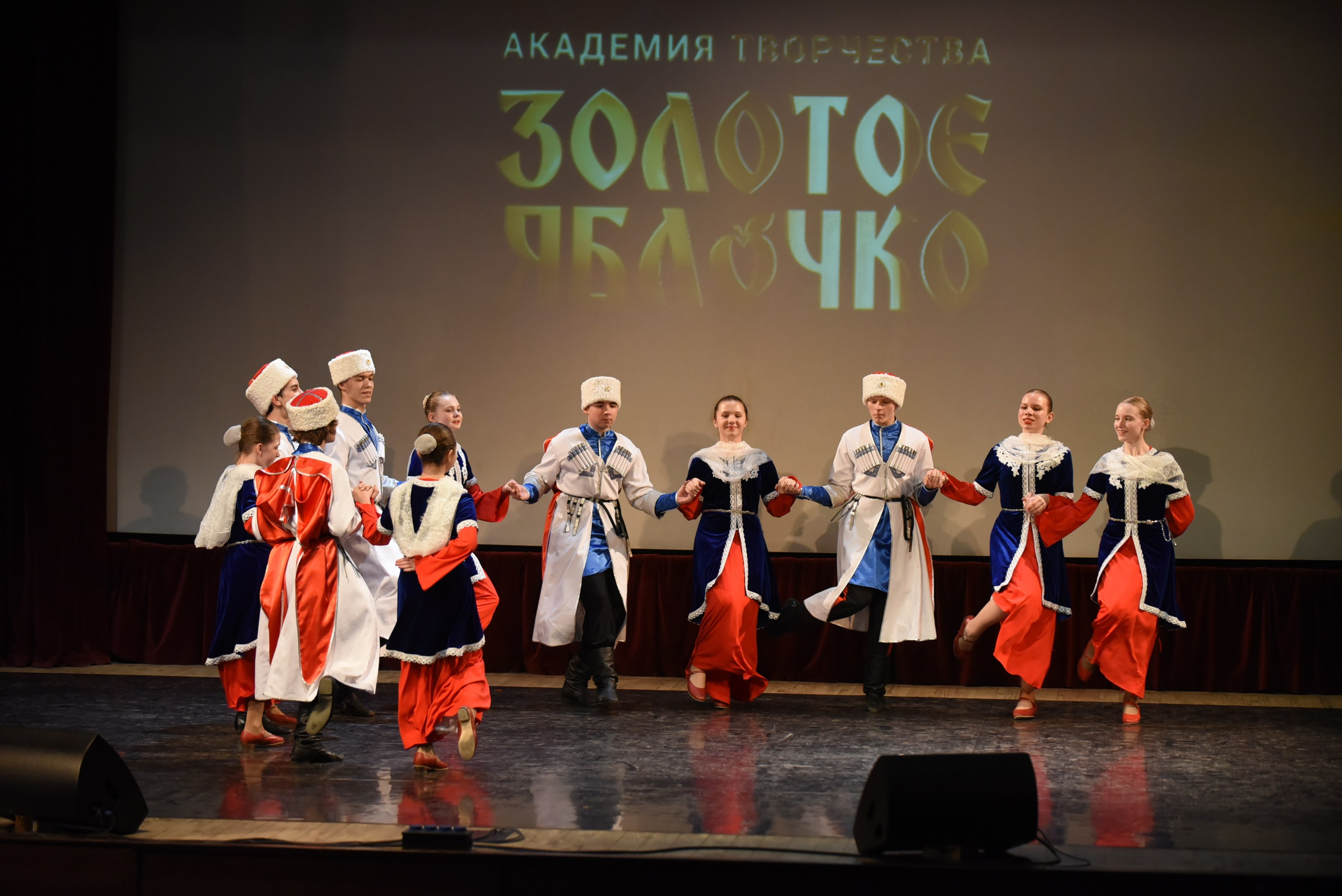 17 ноября, 2 блок, г. Москва. Золотое яблочко