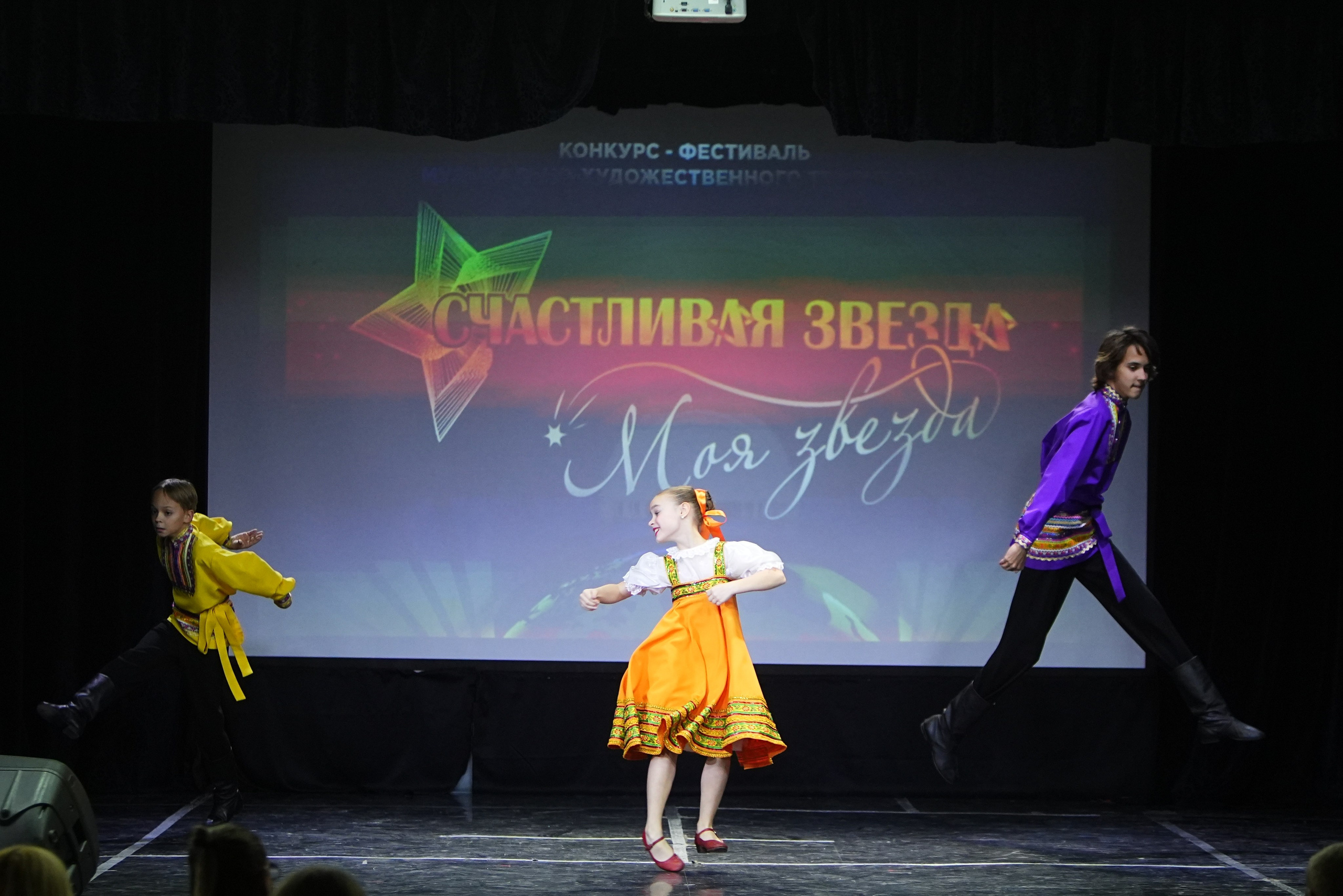 26 октября, г. Москва. Золотое яблочко