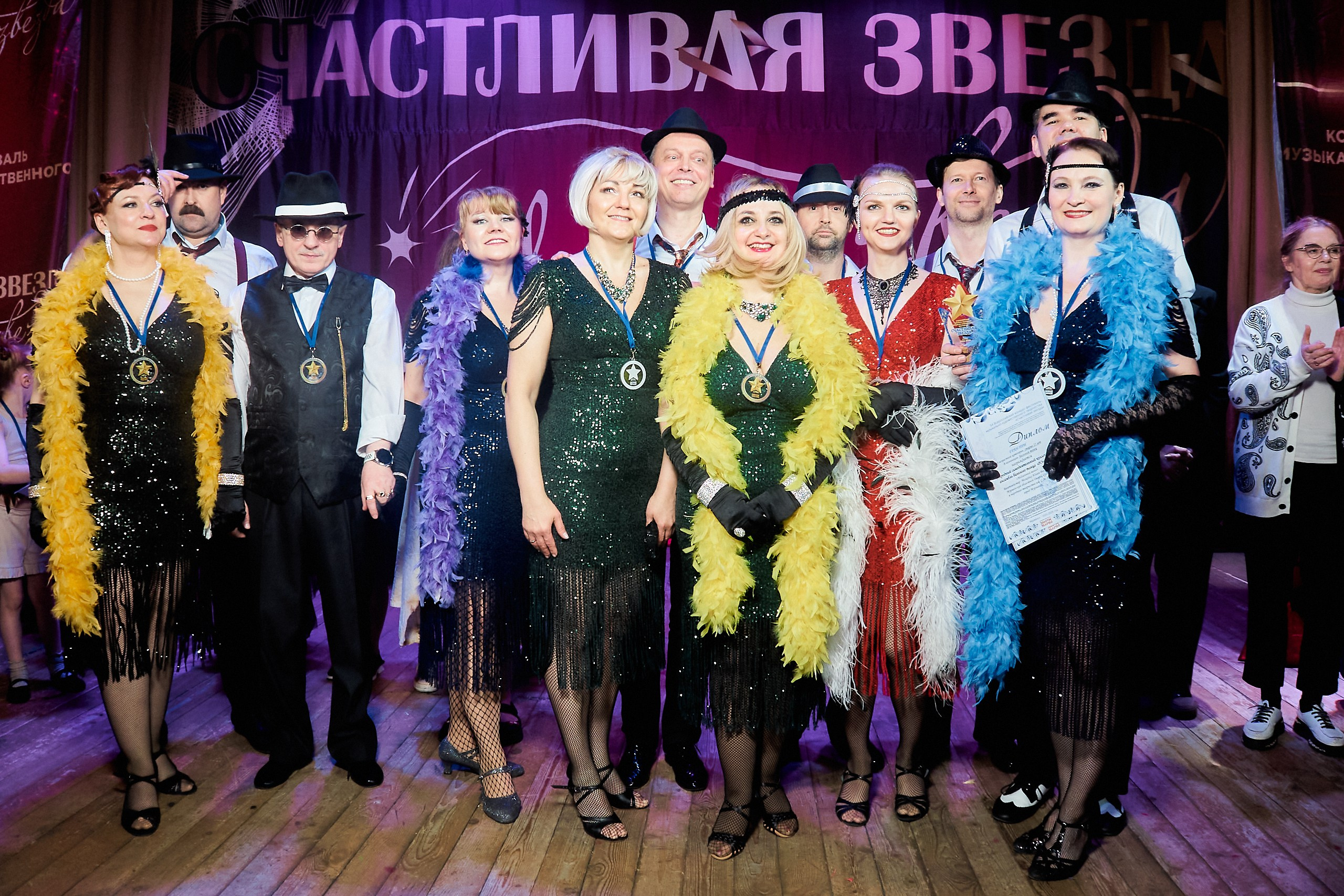 24 января, г. Мурманск. Золотое яблочко