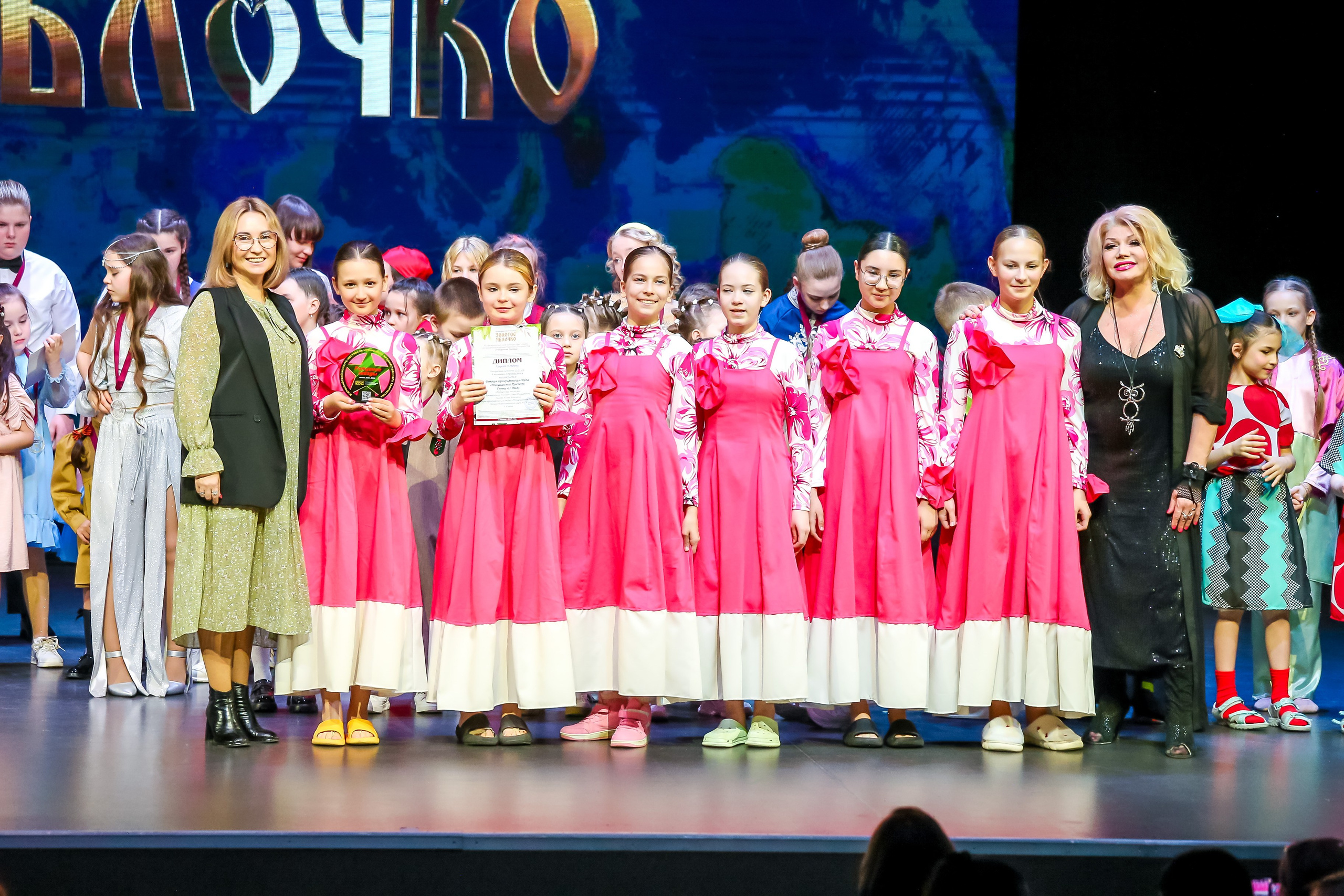 19 апреля, г. Казань. Золотое яблочко