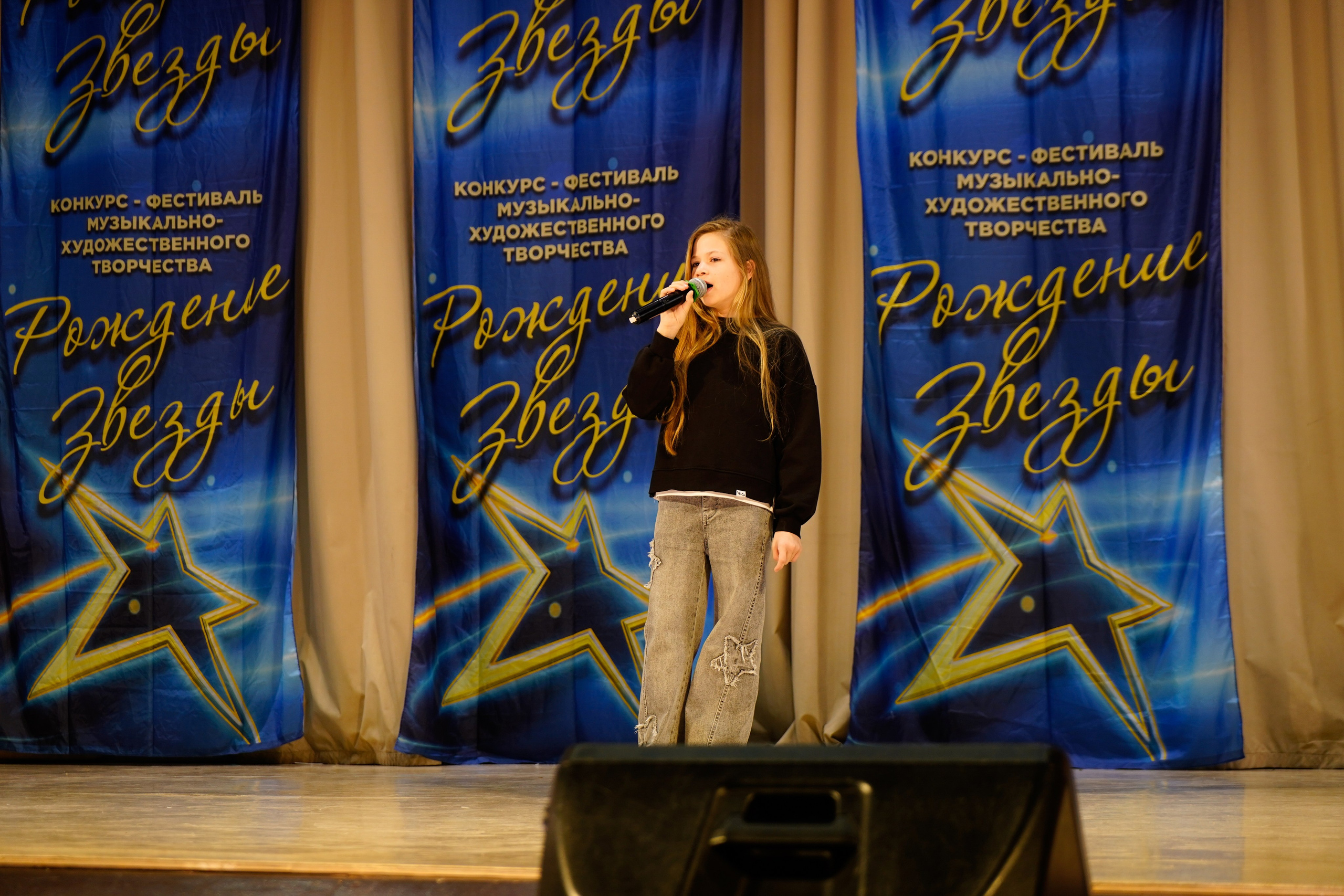 10 мая, г. Волгоград. Золотое яблочко