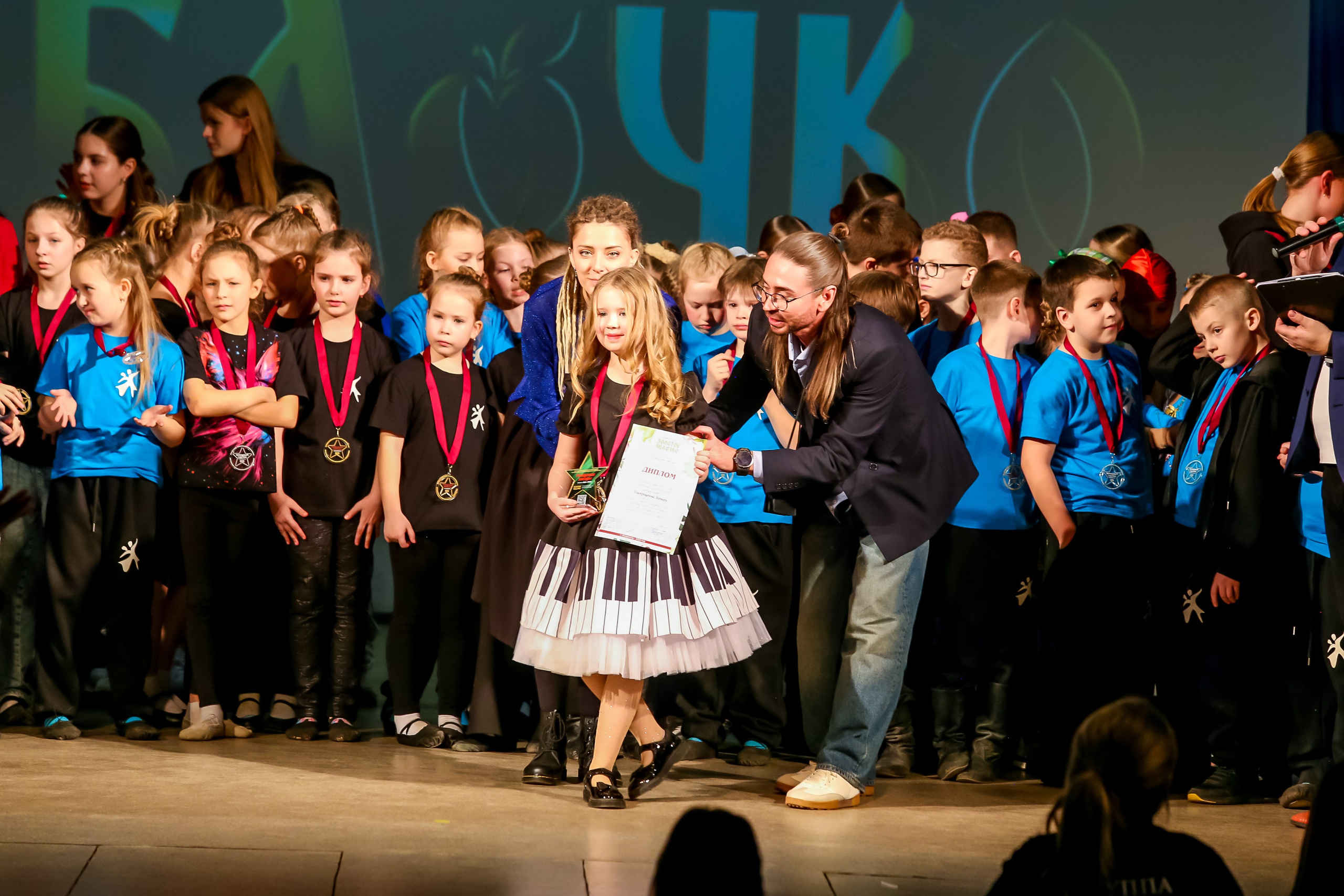 2 марта, г. Владимир. Золотое яблочко