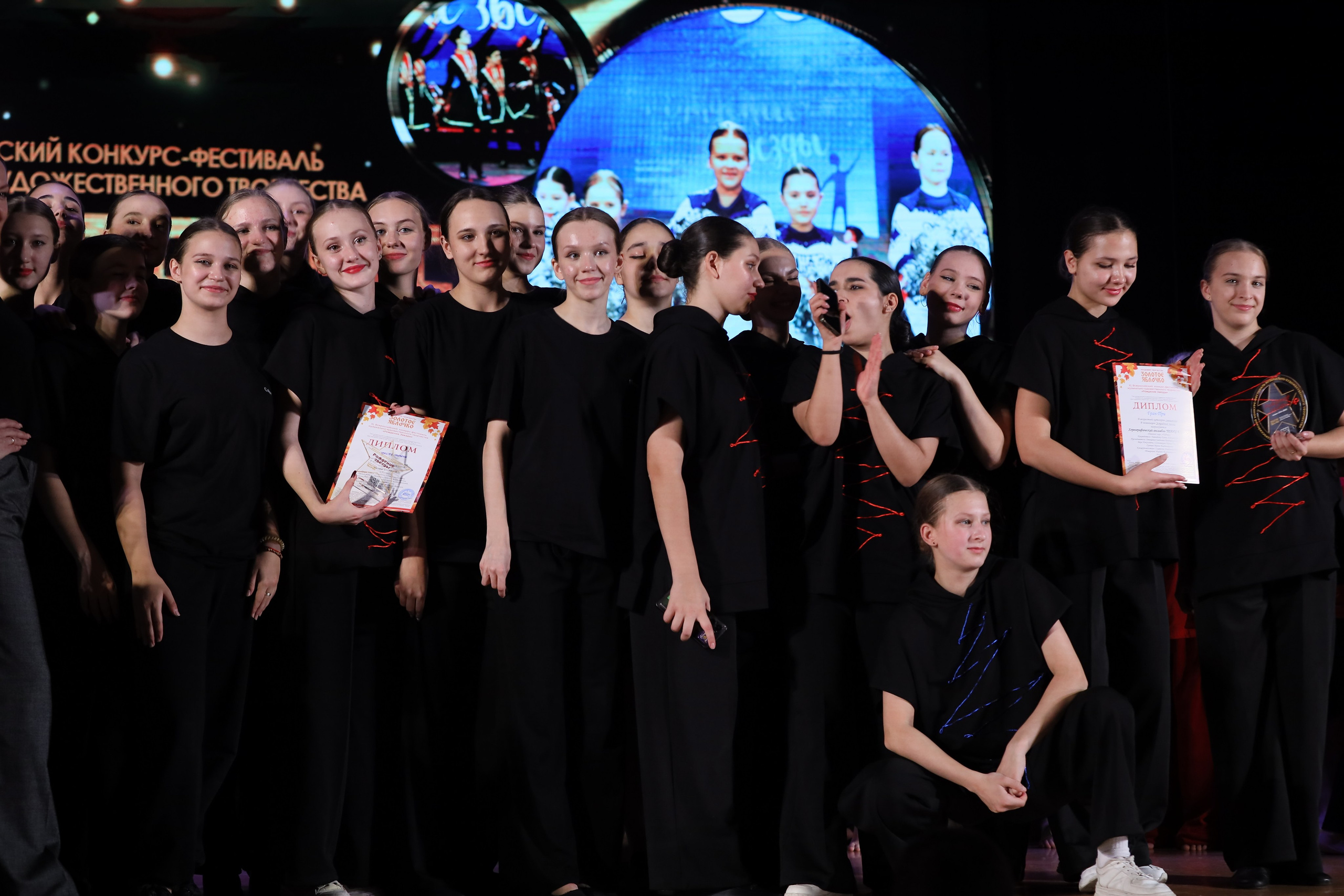 4 ноября, блок 1, награда, г. Краснодар. Золотое яблочко