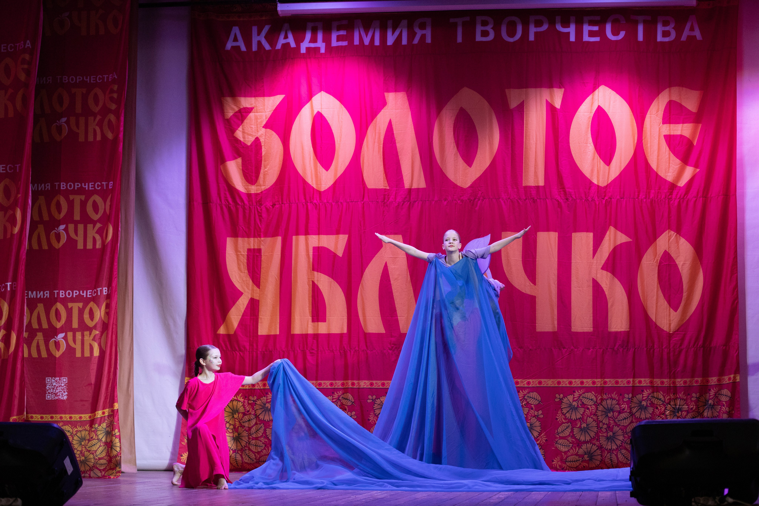 1 февраля, г. Мурманск. Золотое яблочко