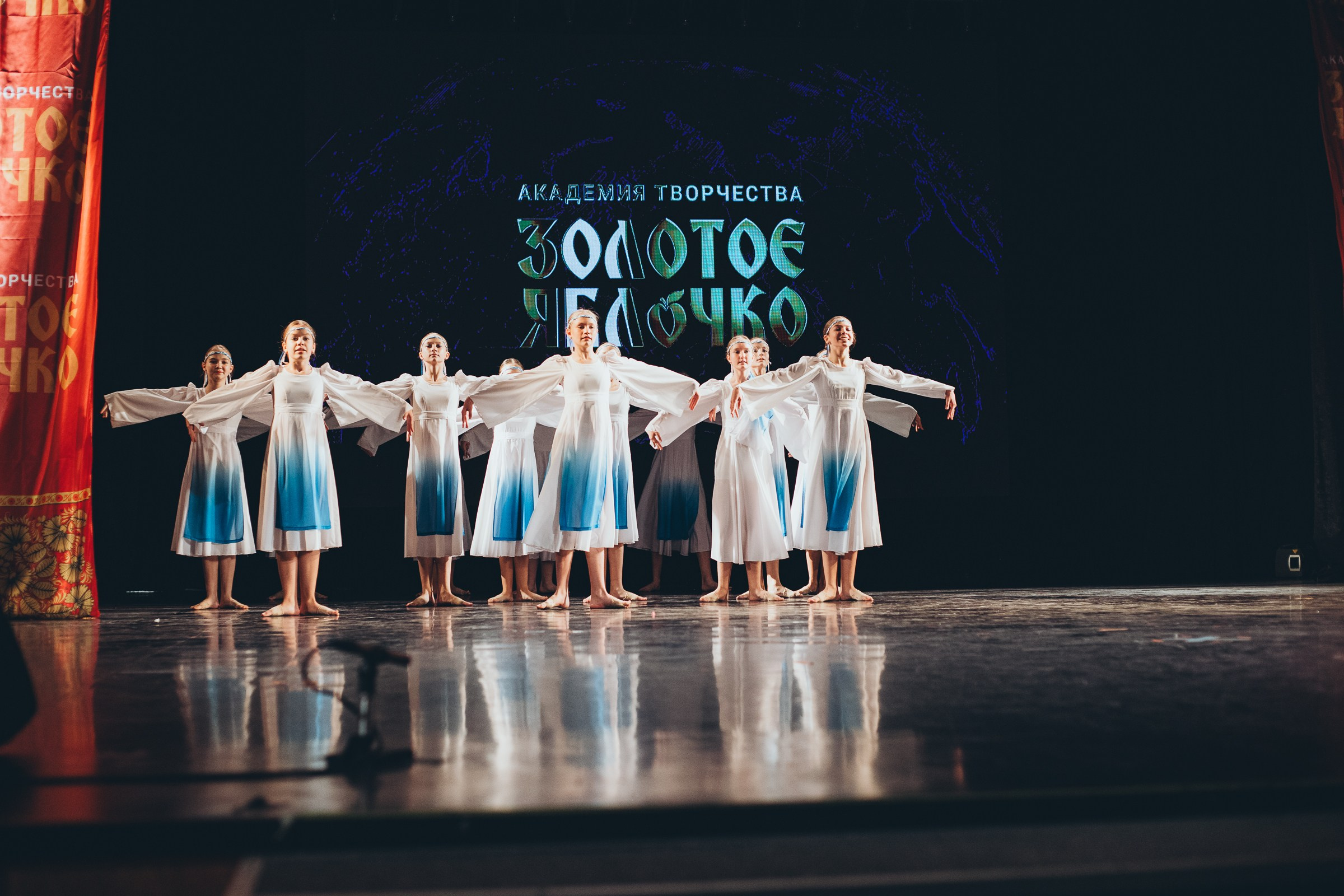 9 ноября, г. Екатеринбург. Золотое яблочко