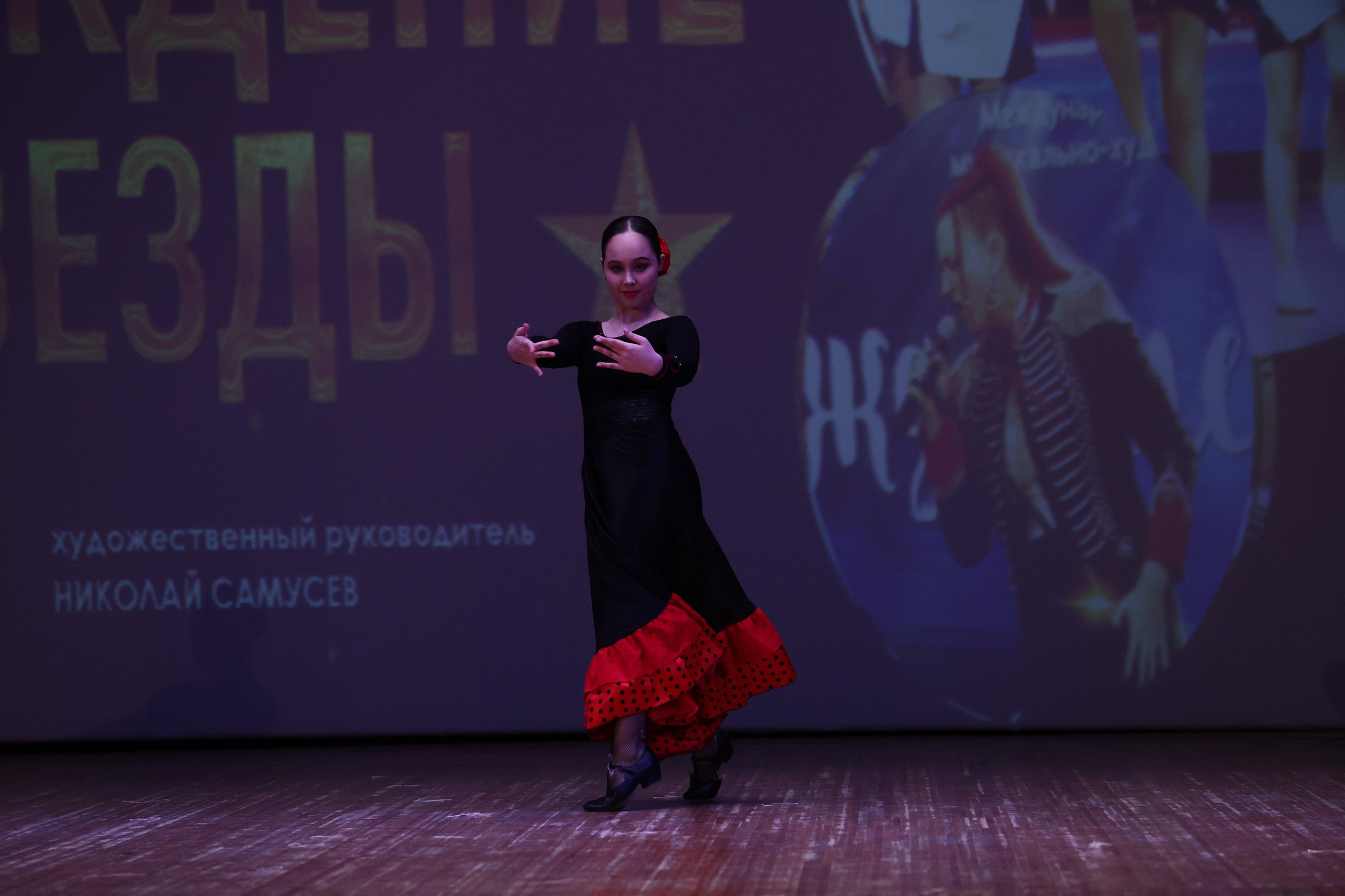 30 марта, г. Самара. Золотое яблочко