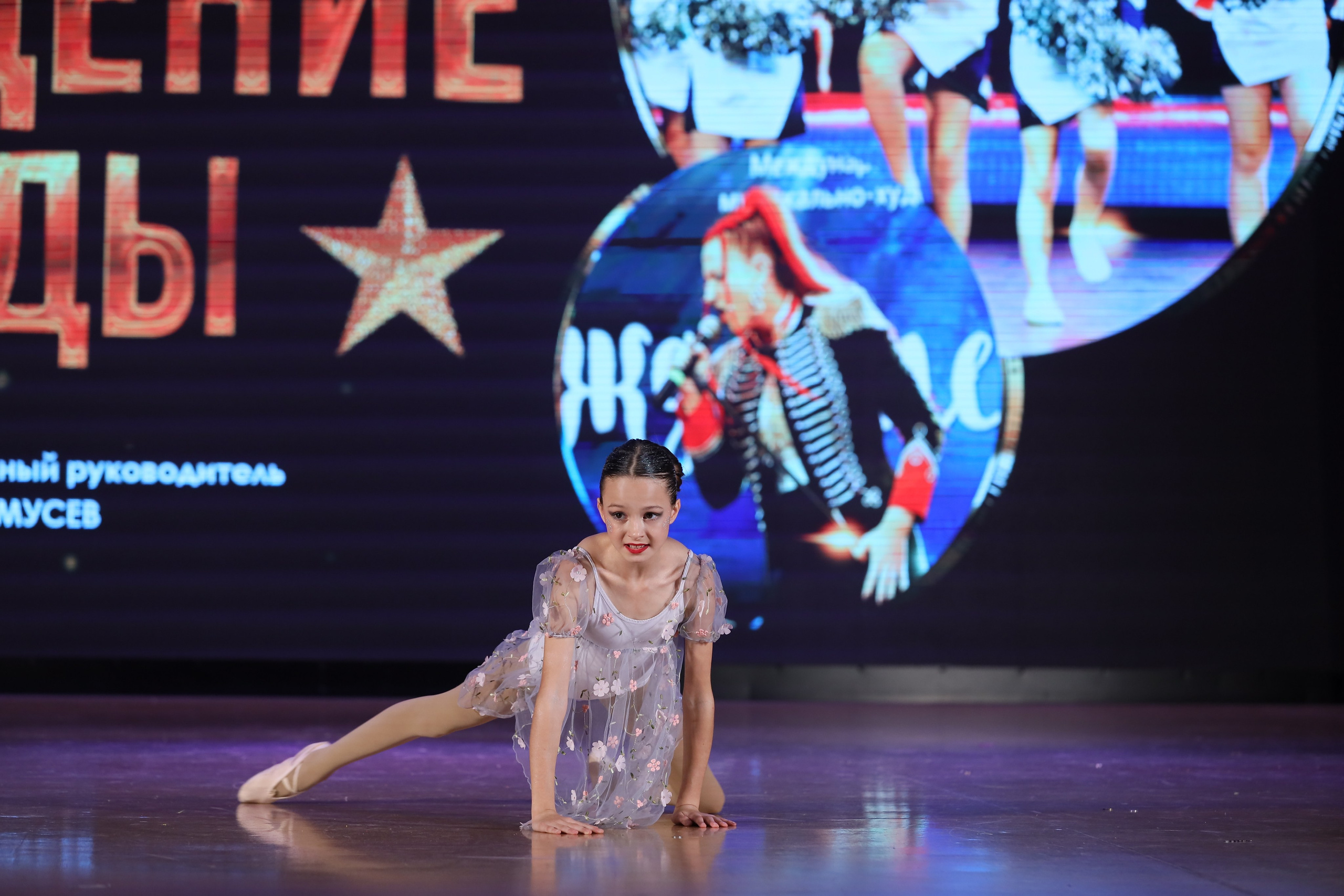 4 ноября, блок 1, видео, номера 59-, г. Краснодар. Золотое яблочко