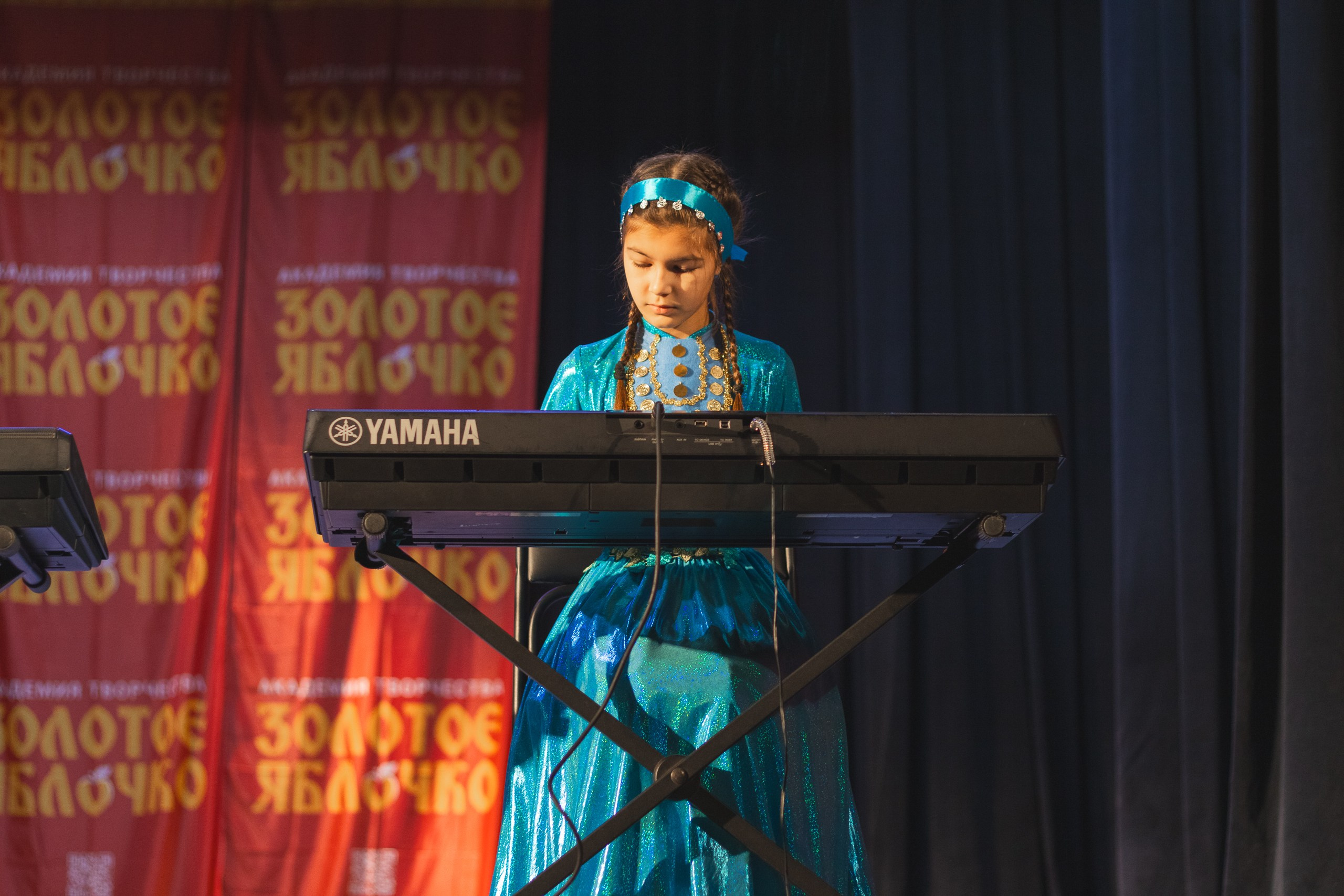 16 ноября, г. Уфа. Золотое яблочко