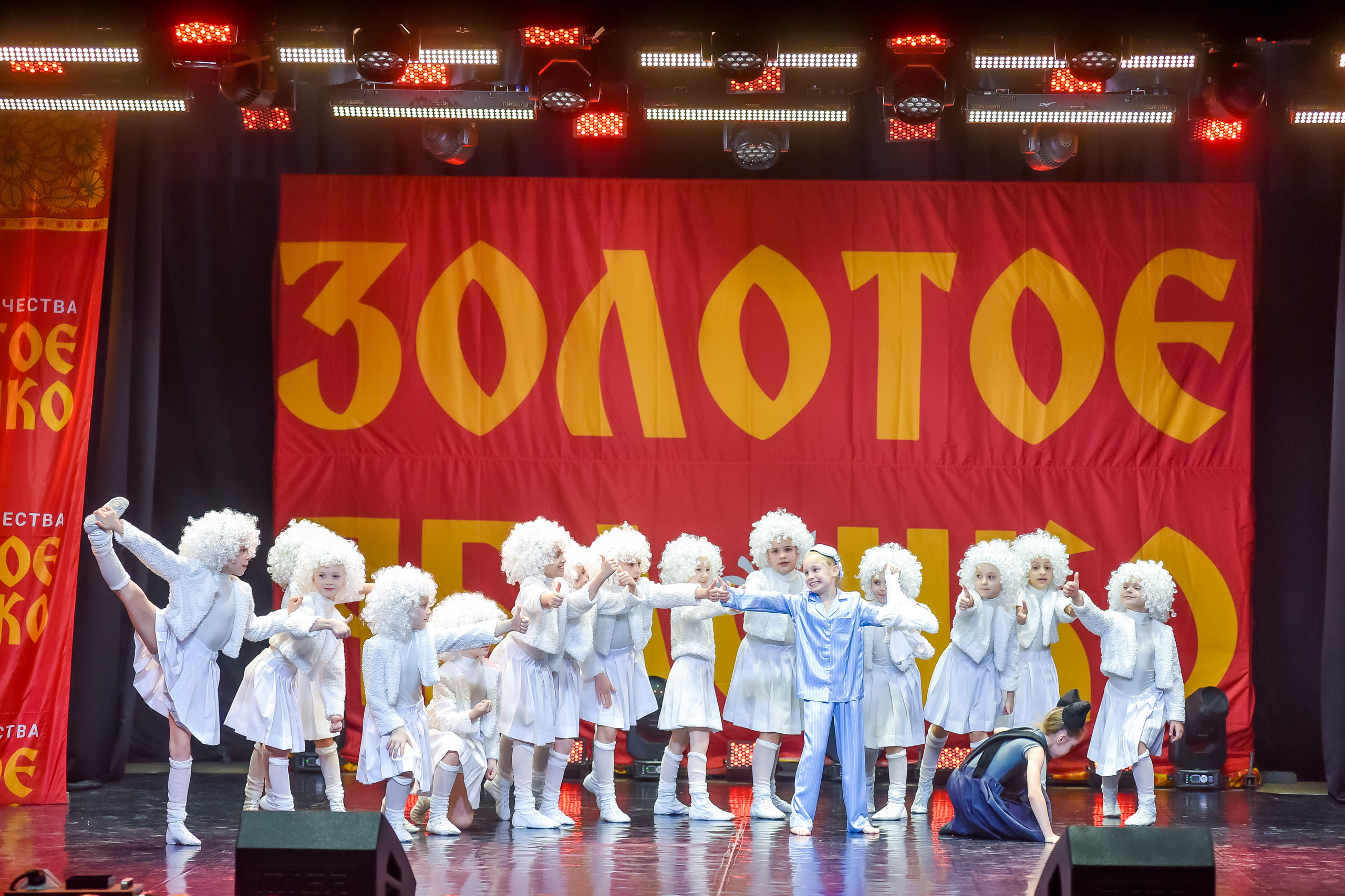 23 января, г. Великий Устюг. Золотое яблочко