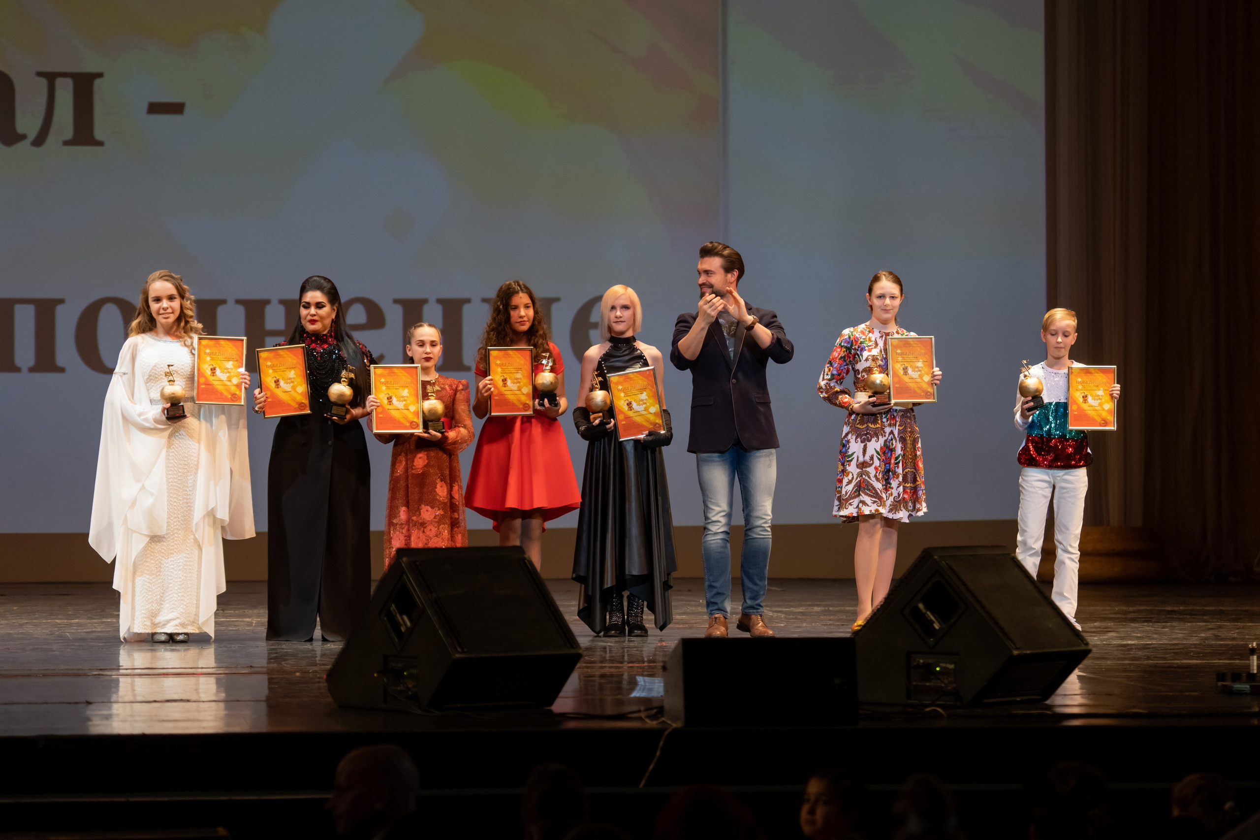 15 сентября, концерт БКЗ. Золотое яблочко