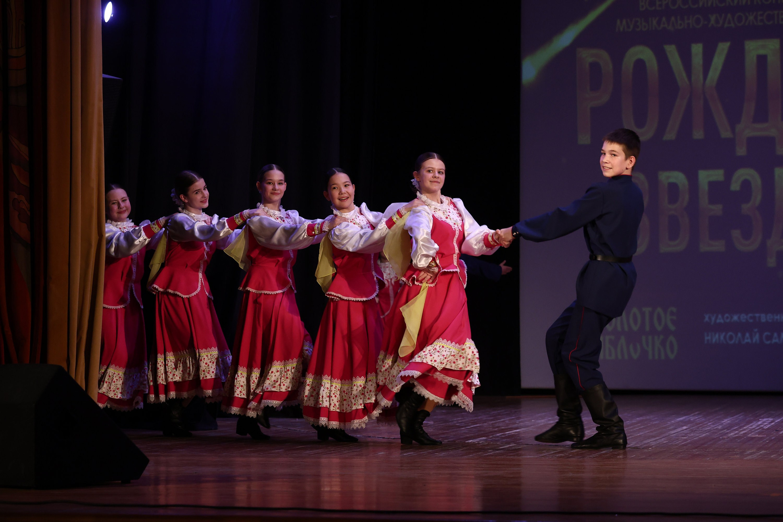 30 марта, г. Самара. Золотое яблочко