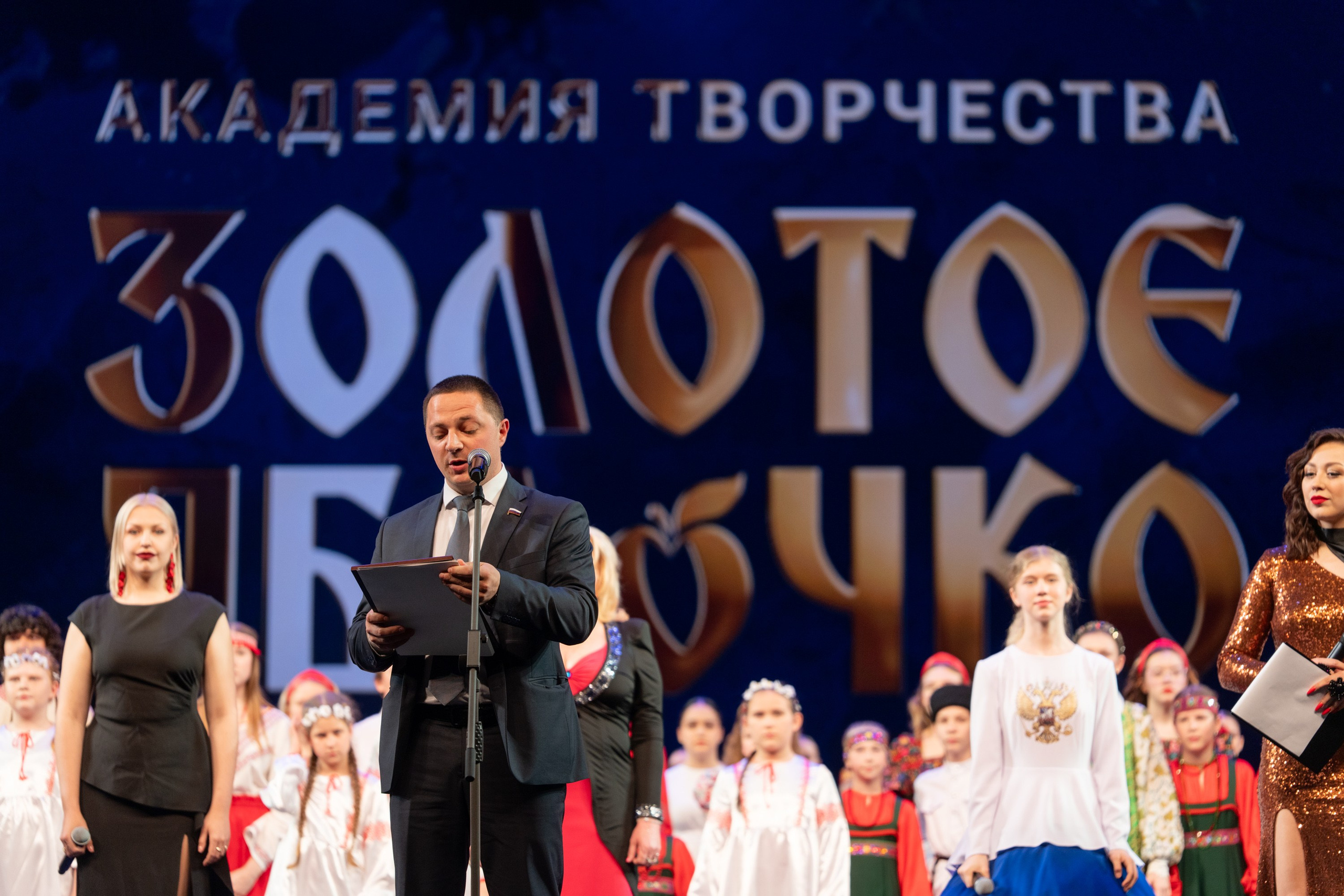 17 мая, г. Москва, Кремль, Концерт. Золотое яблочко