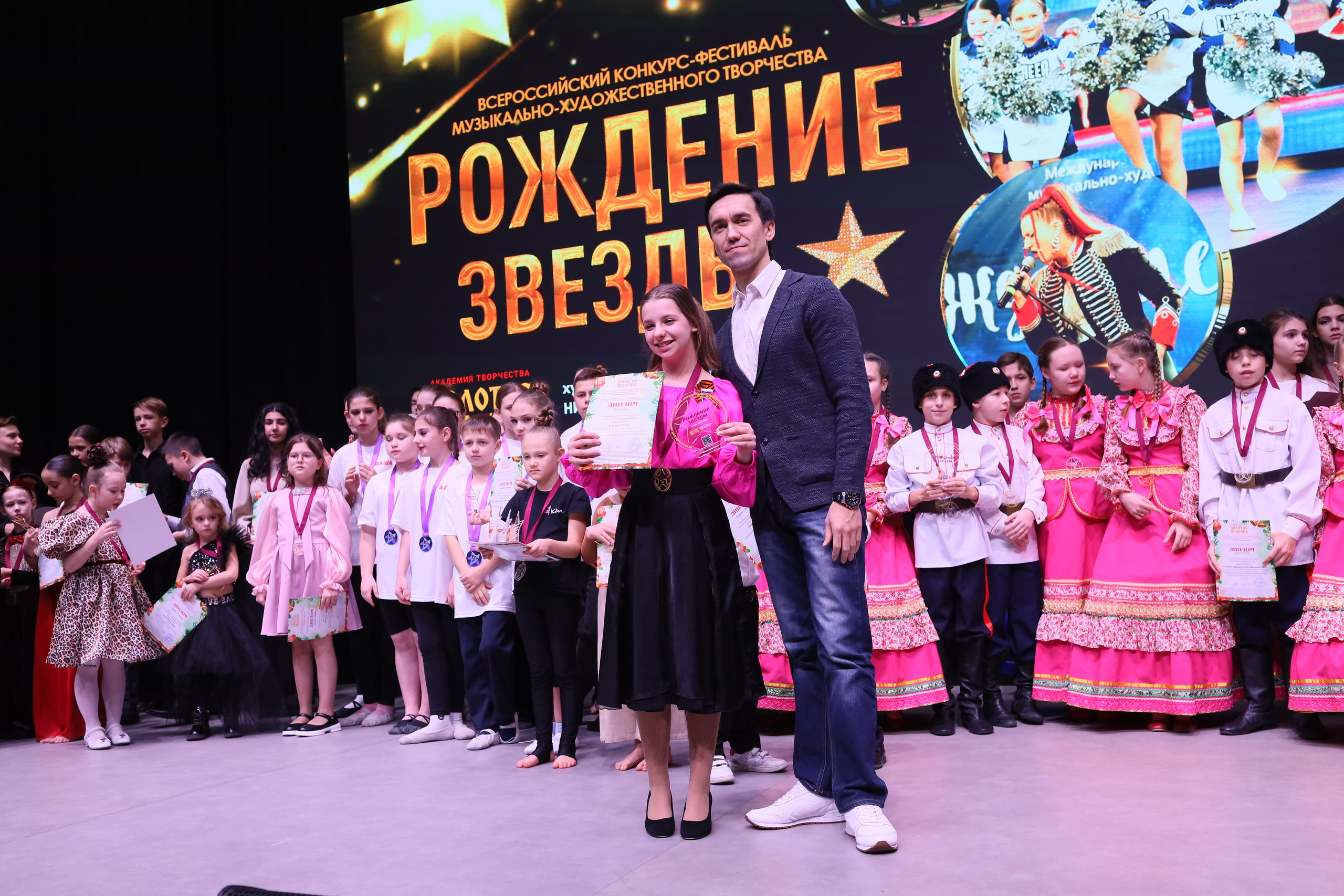 14 декабря, блок 1, награда, г. Ростов-на-Дону. Золотое яблочко