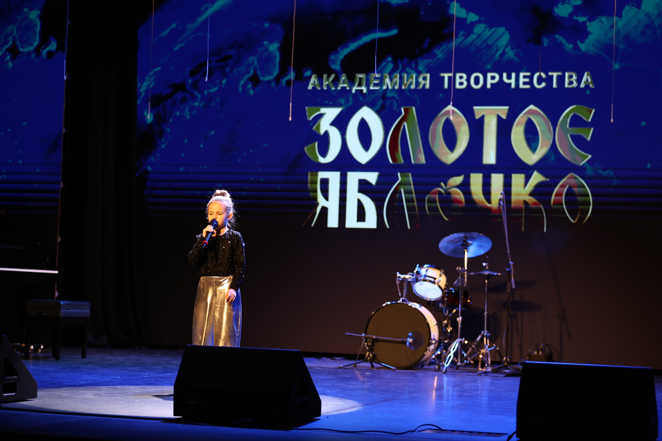 25 января, г. Челябинск. Золотое яблочко