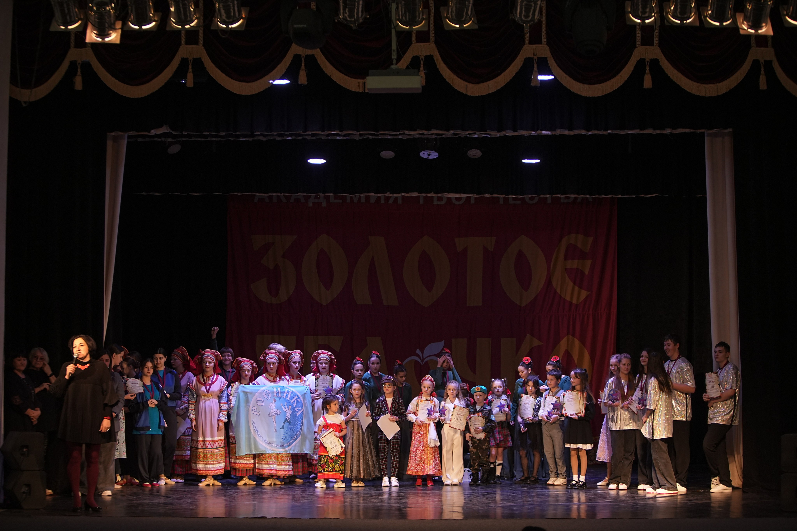 14 декабря, г. Тула. Золотое яблочко