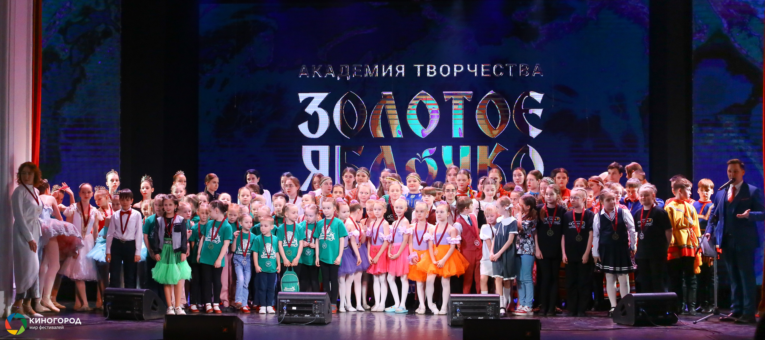 9 марта, награждение, г. Екатеринбург. Золотое яблочко