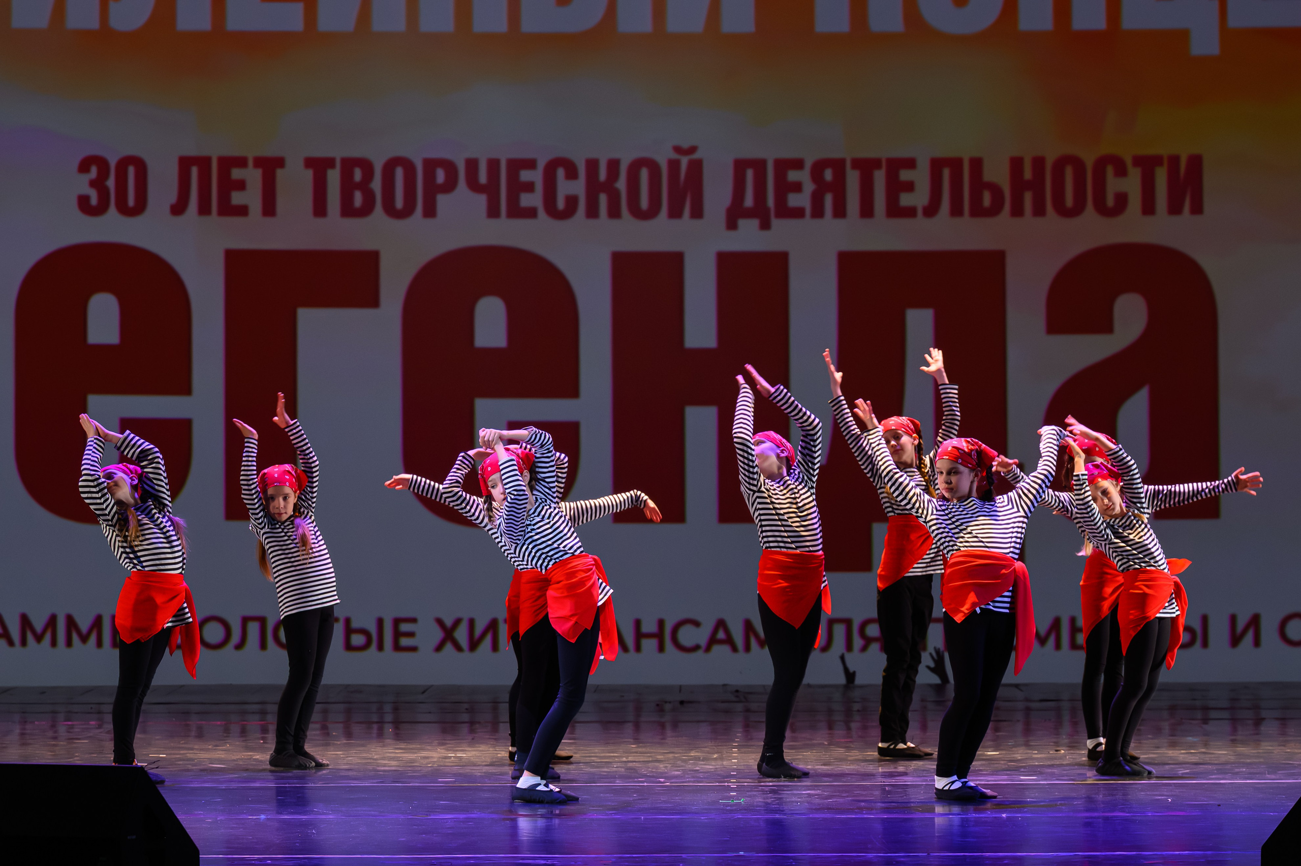 28 апреля, БКЗ Октябрьский, г. Санкт-Петербург. Золотое яблочко