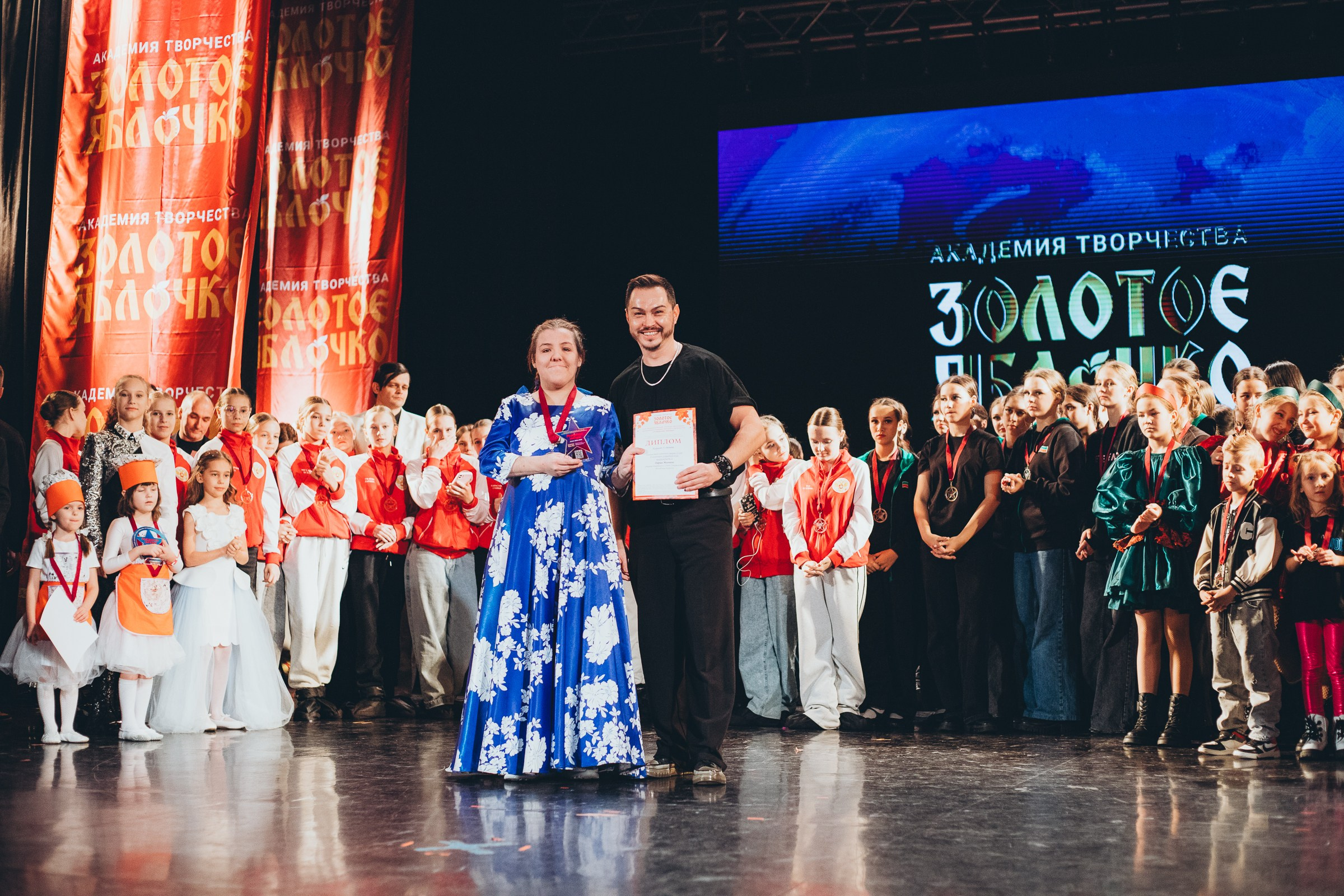 9 ноября, г. Екатеринбург. Золотое яблочко