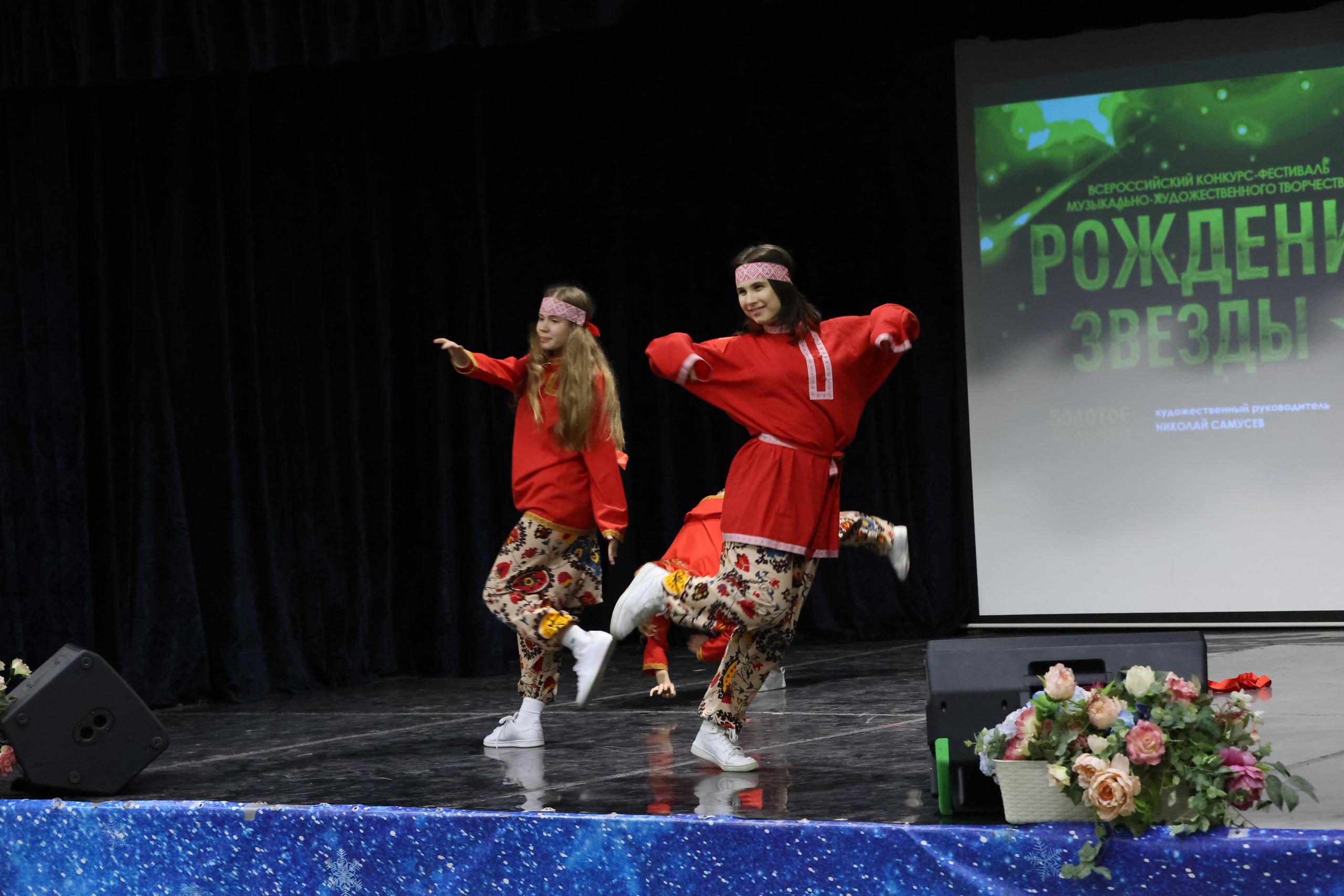 1 декабря, г. Москва. Золотое яблочко