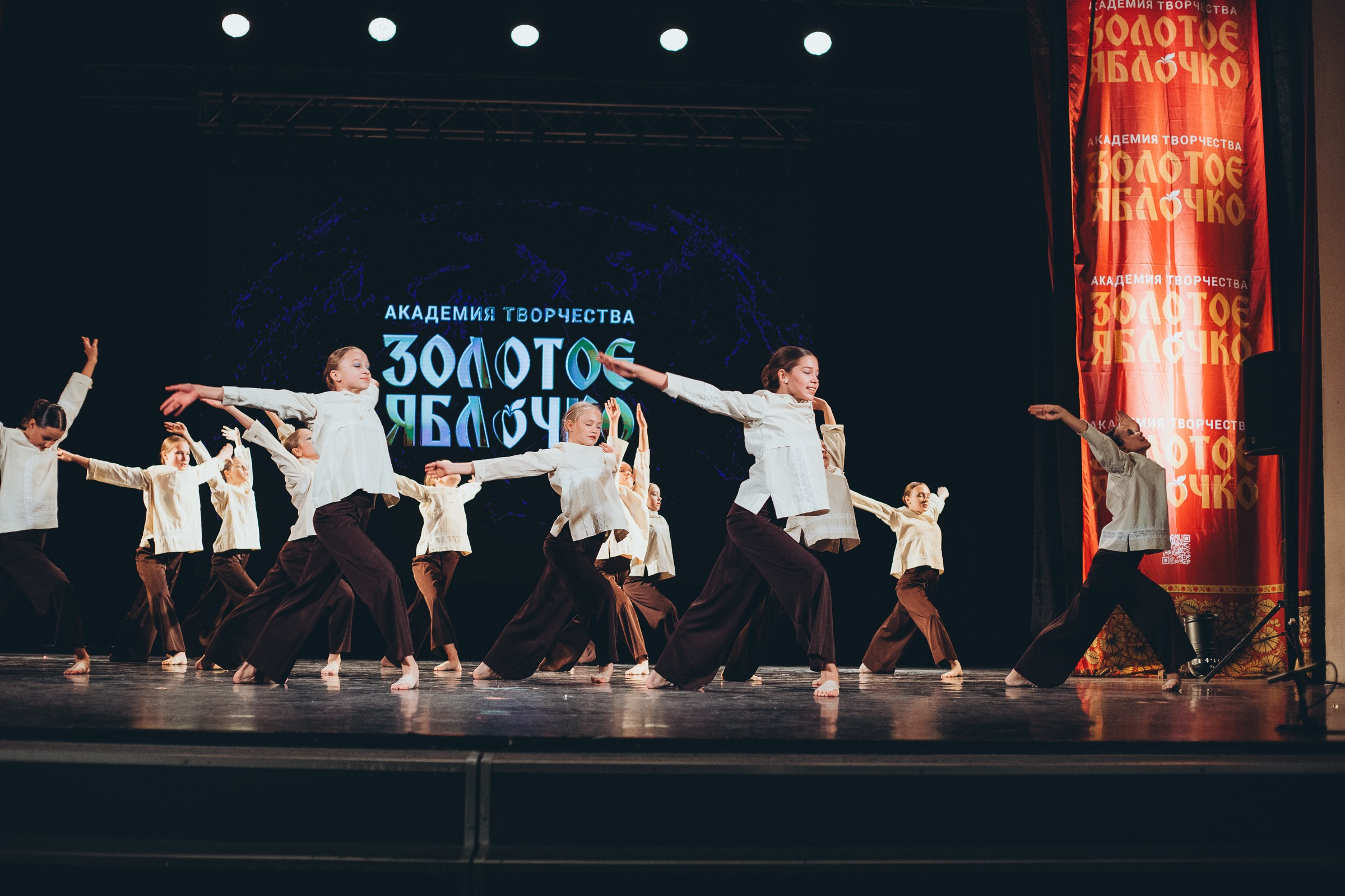 9 ноября, г. Екатеринбург. Золотое яблочко