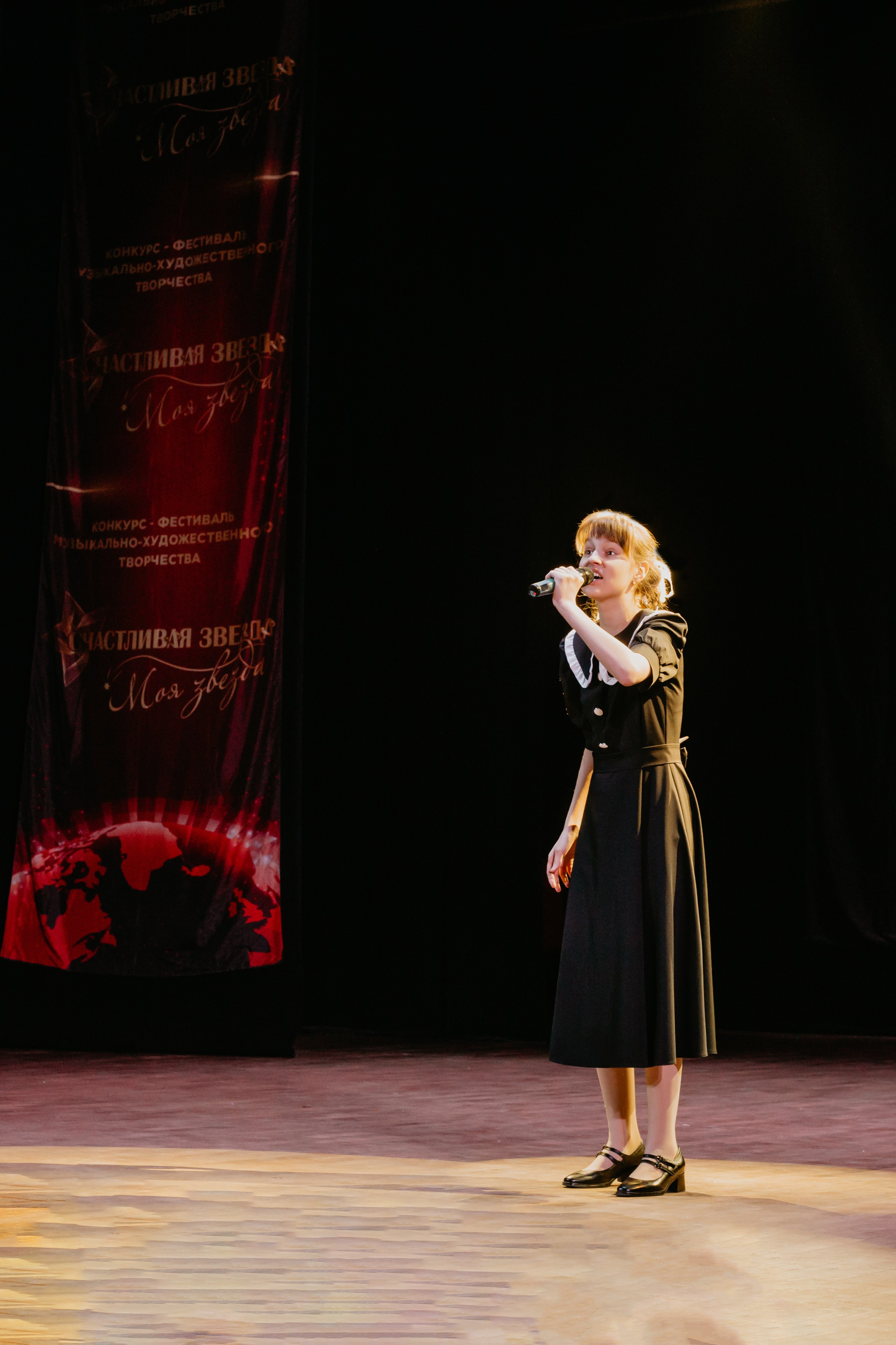 31 января, г. Челябинск. Золотое яблочко