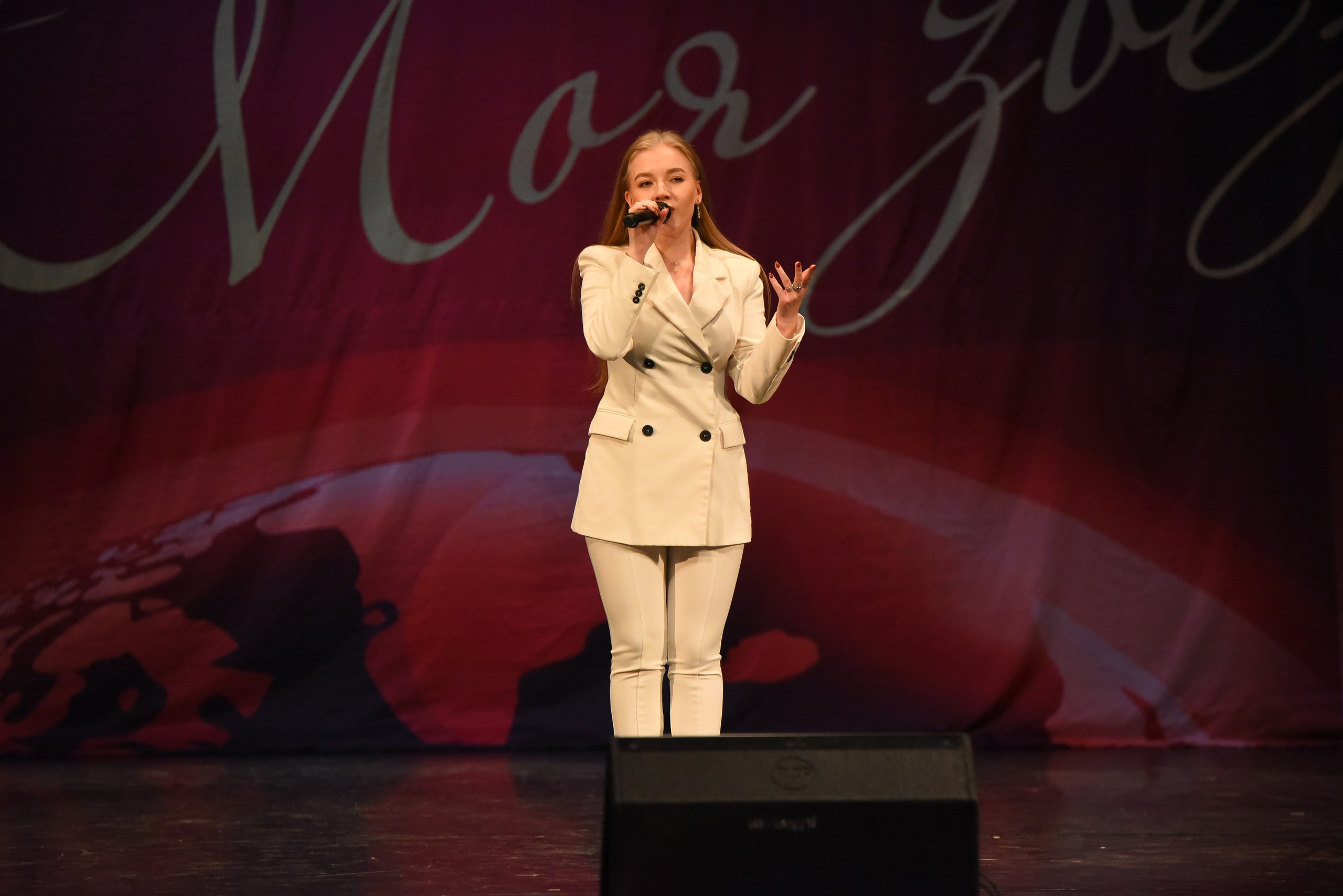 13 декабря, г. Калининград. Золотое яблочко