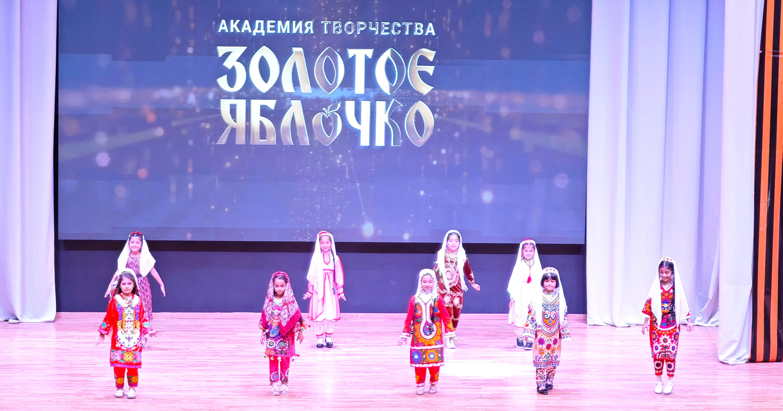 1 ноября 2025 г, г. Бохтар, Таджикистан. Золотое яблочко