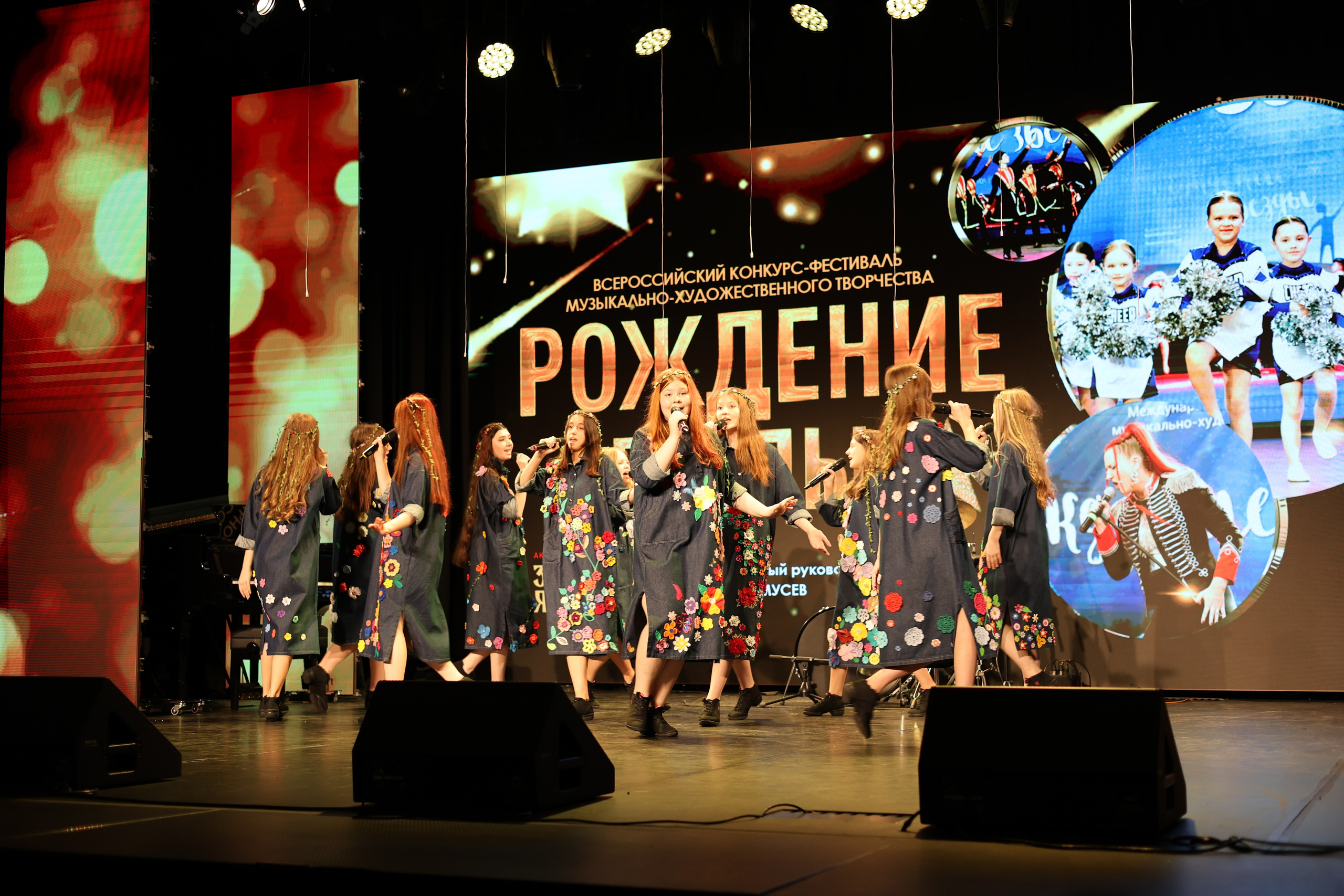 25 января, г. Челябинск. Золотое яблочко