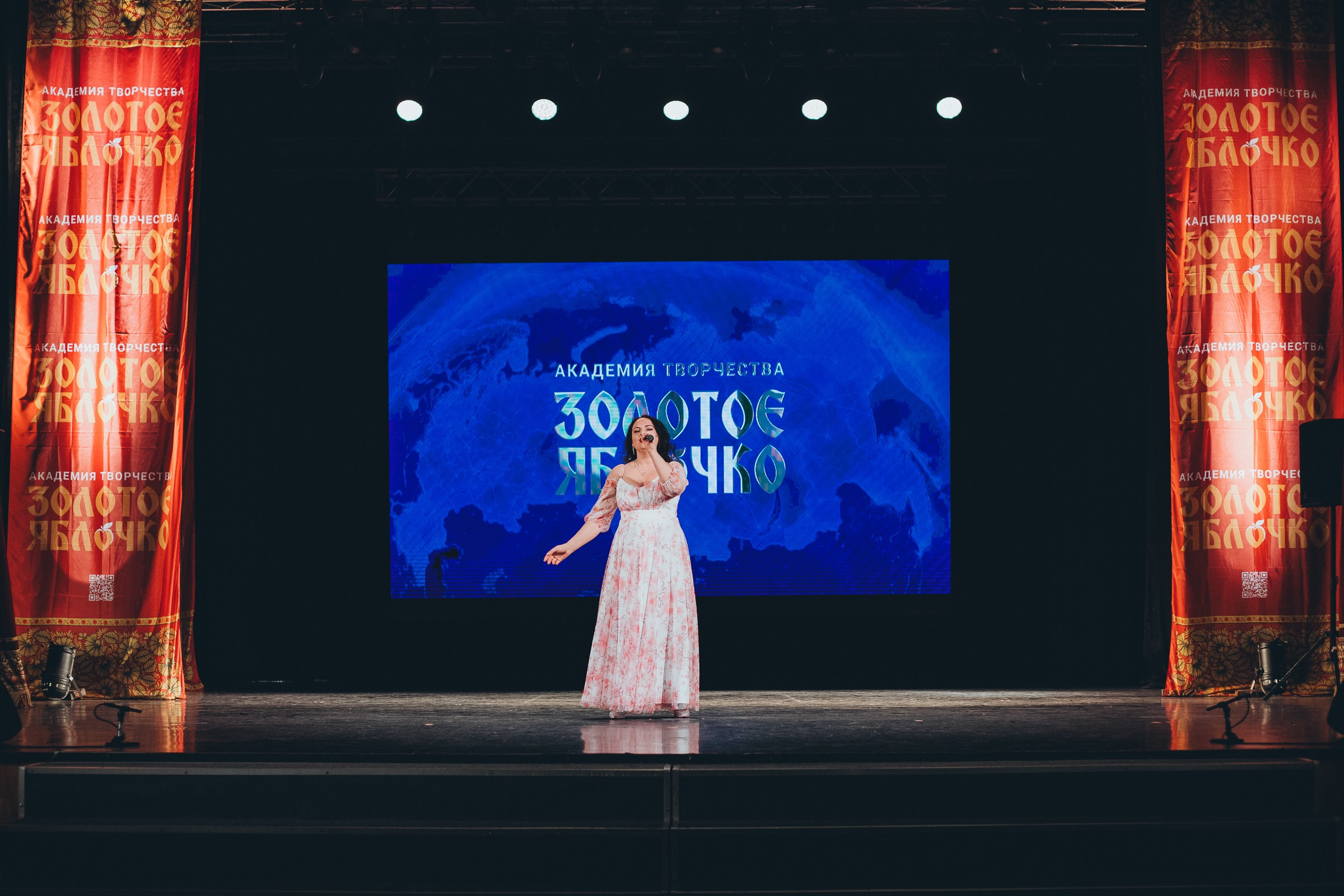 9 ноября, г. Екатеринбург. Золотое яблочко