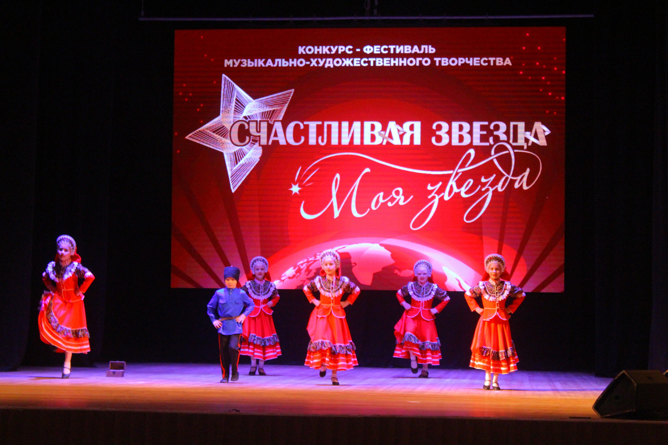 6 декабря, г. Воронеж. Золотое яблочко