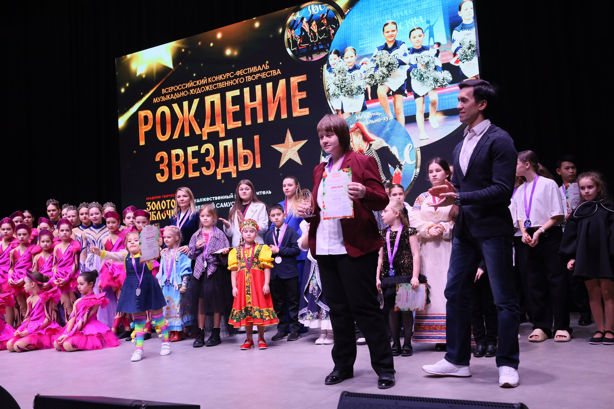 14 декабря, блок 2, награда, г. Ростов-на-Дону. Золотое яблочко