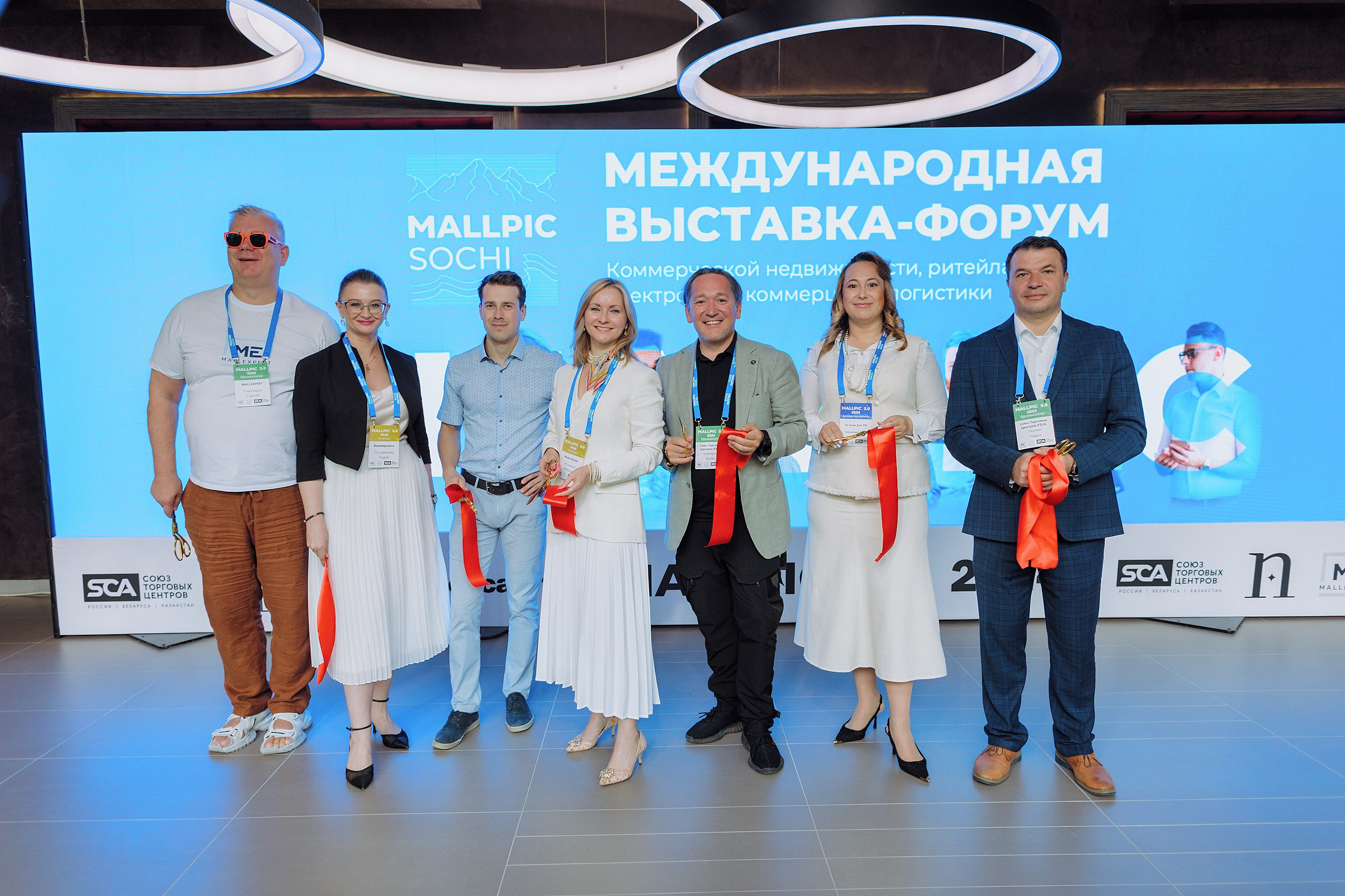 Mallpic2024. RetroChic Фото