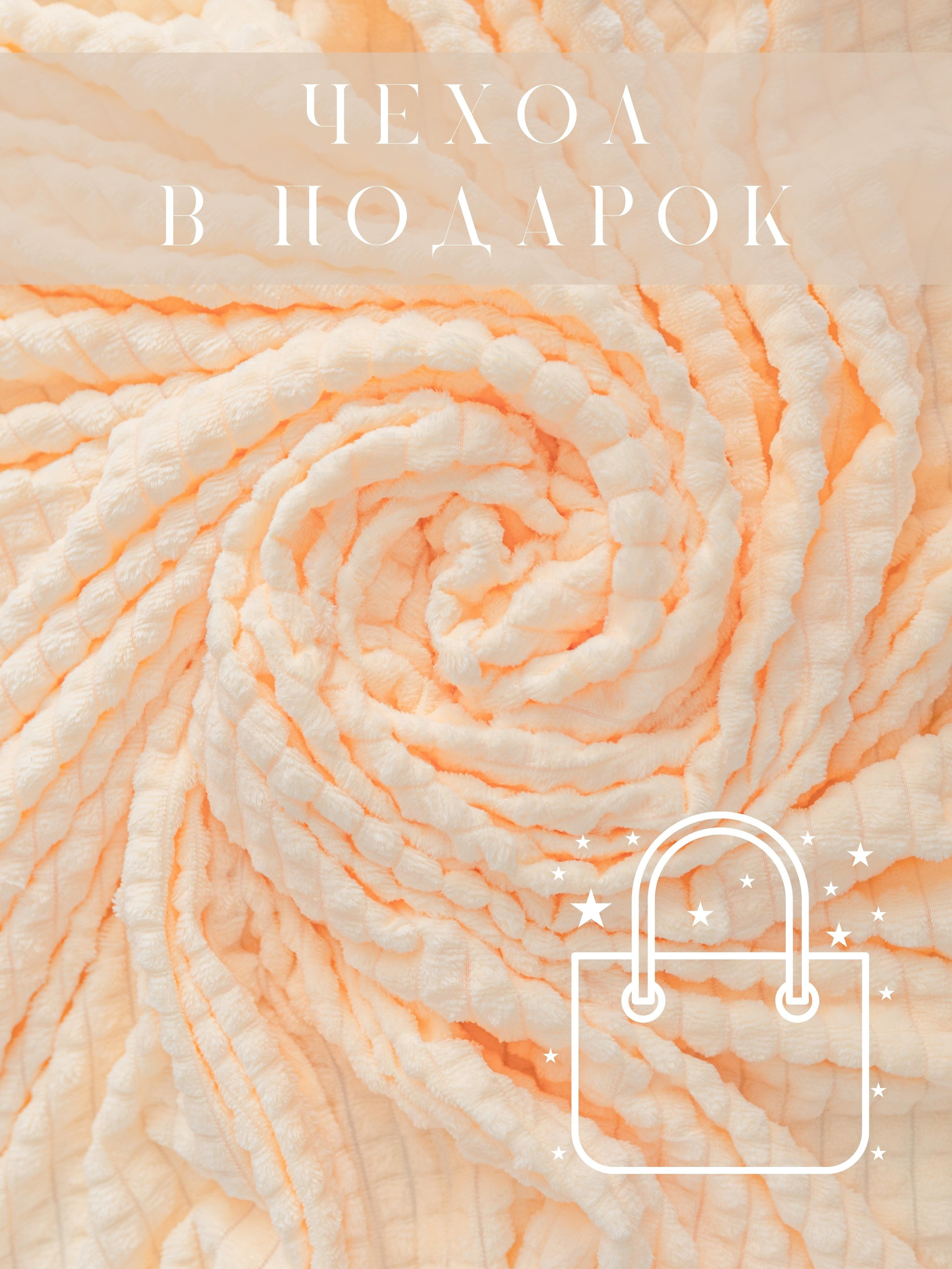 Инфографика для маркетплейсов: пледы. Маркетолог в Москве, специалист по коммуникациям и рекламе Аня Смоляга