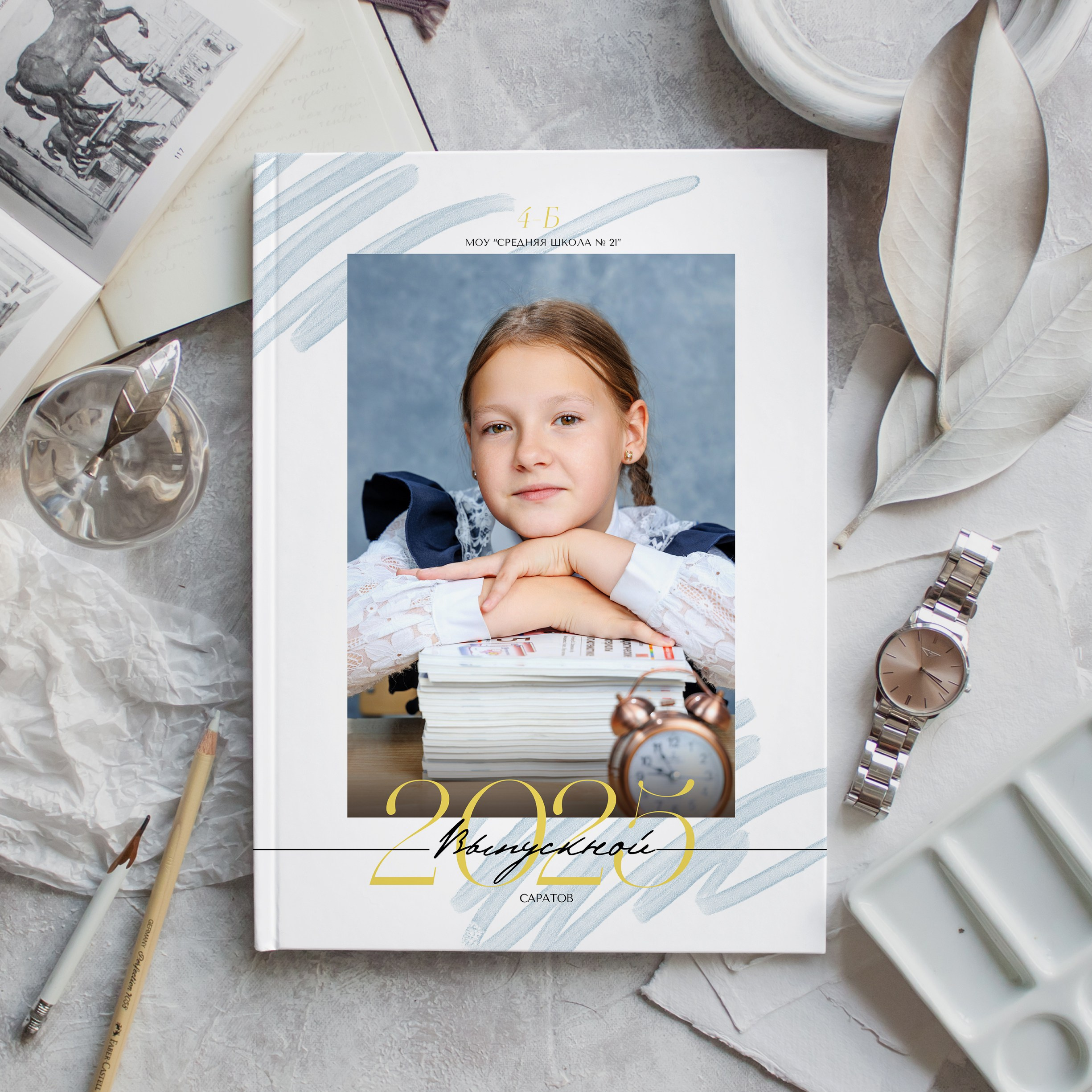 Глянец 4 класс. Школьный фотограф Саратов Золотарь Ольга