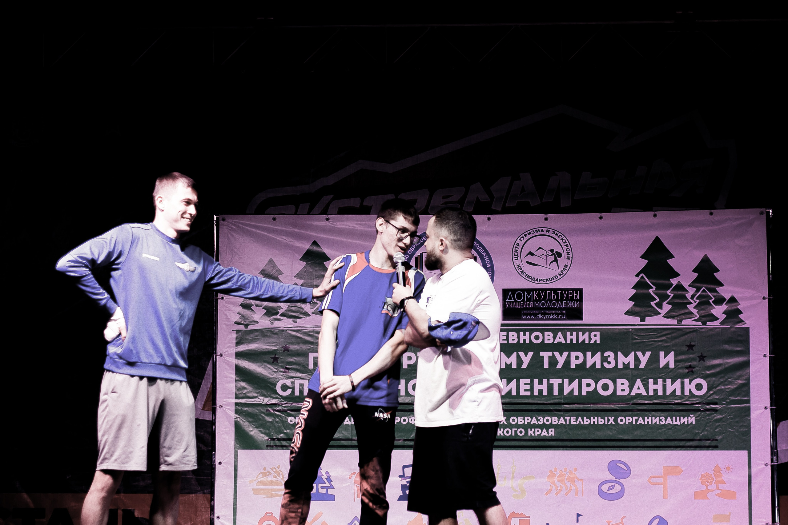 ТурСлет команд СПО Краснодарского края 2023. Фото