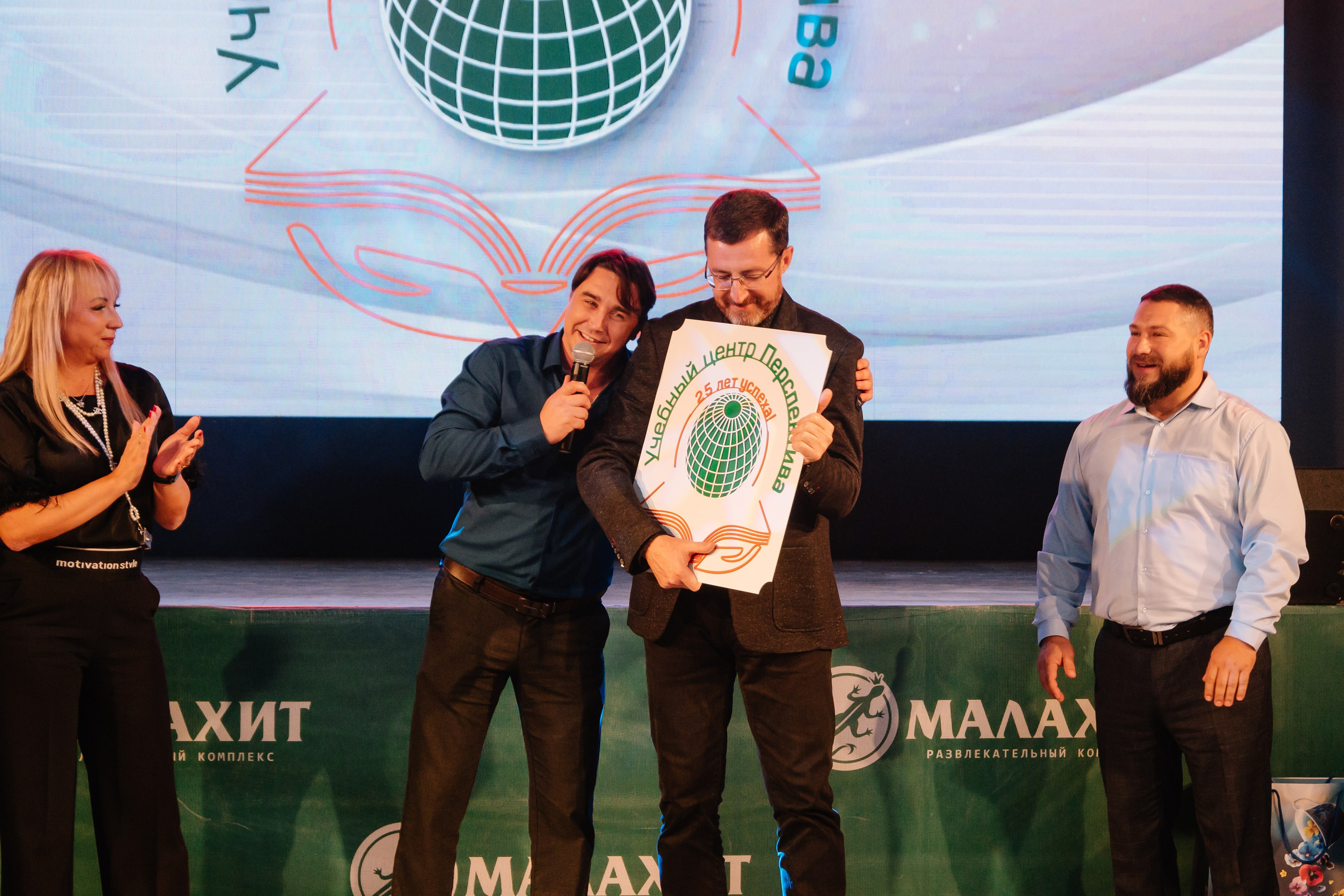 Учебному центру «Перспектива» 25 лет. Фотограф в Челябинске Любовь Денисенко