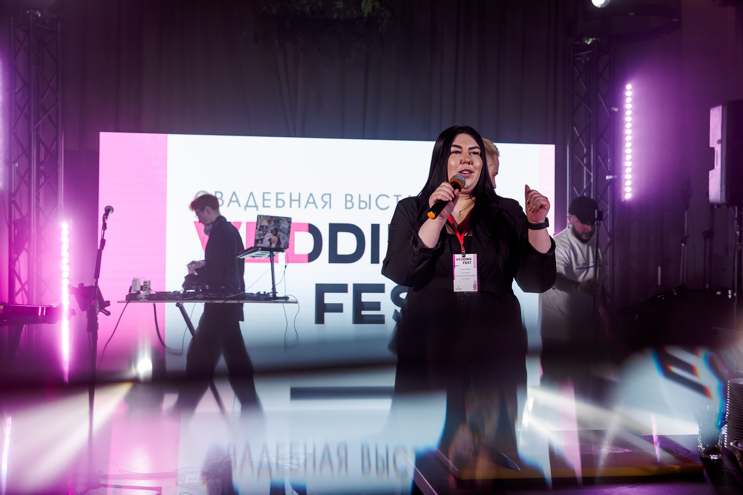 Wedding Fest. Свадебный и семейный фотограф в Челябинске Юлия Ишимова