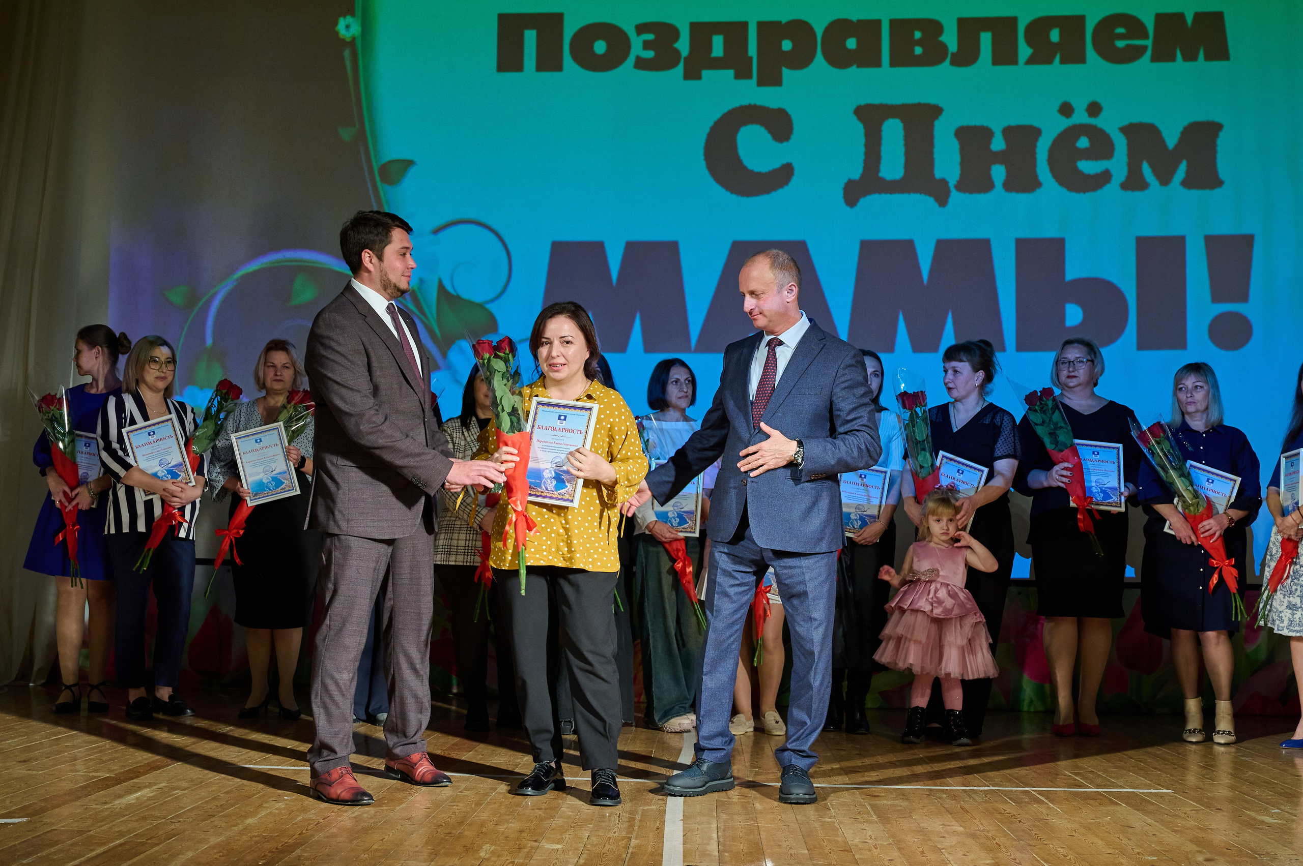 День матери ДК Кабардинка. Жизнь курорта Кабардинка в фотографиях