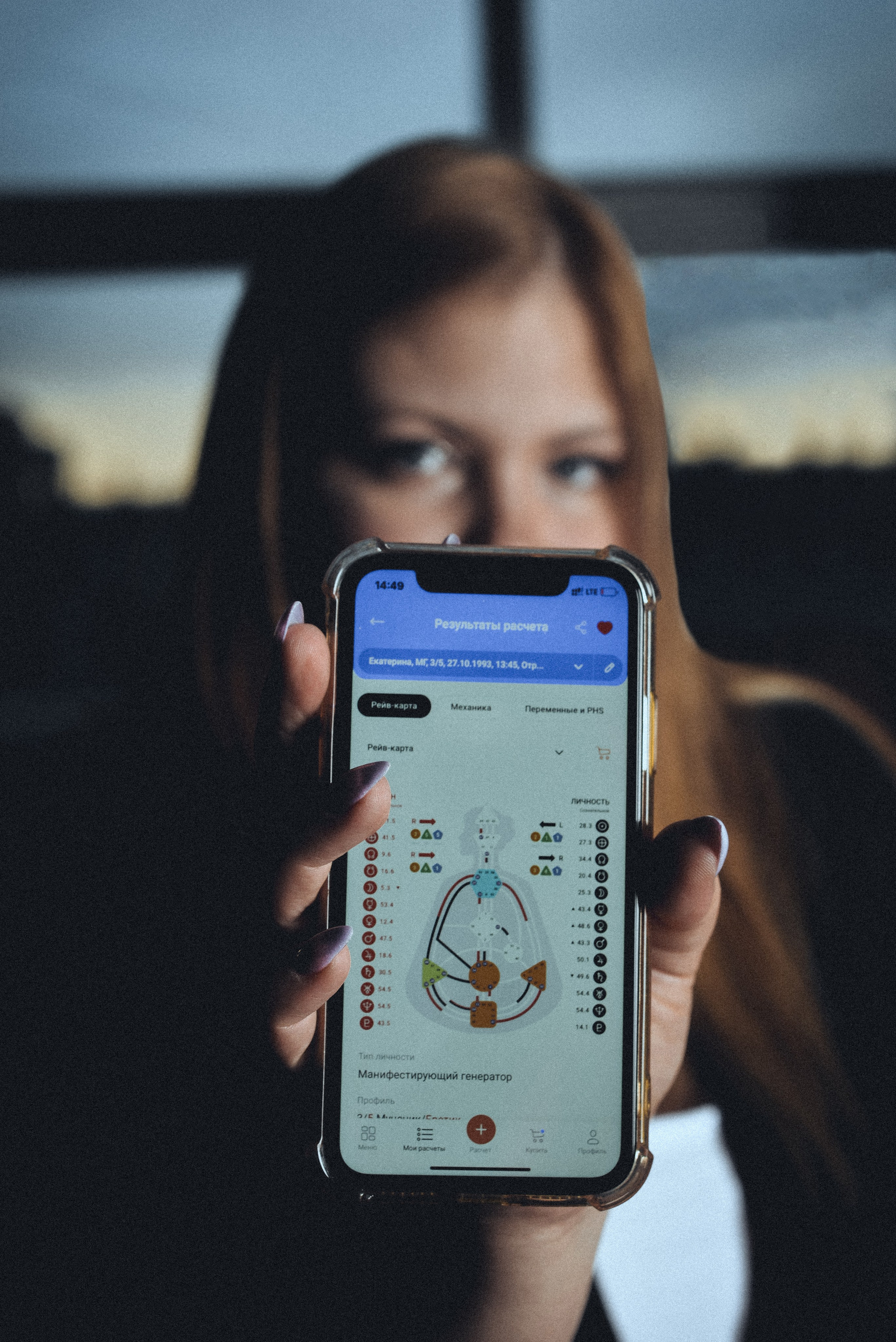 Tarologue. Фотограф Mary