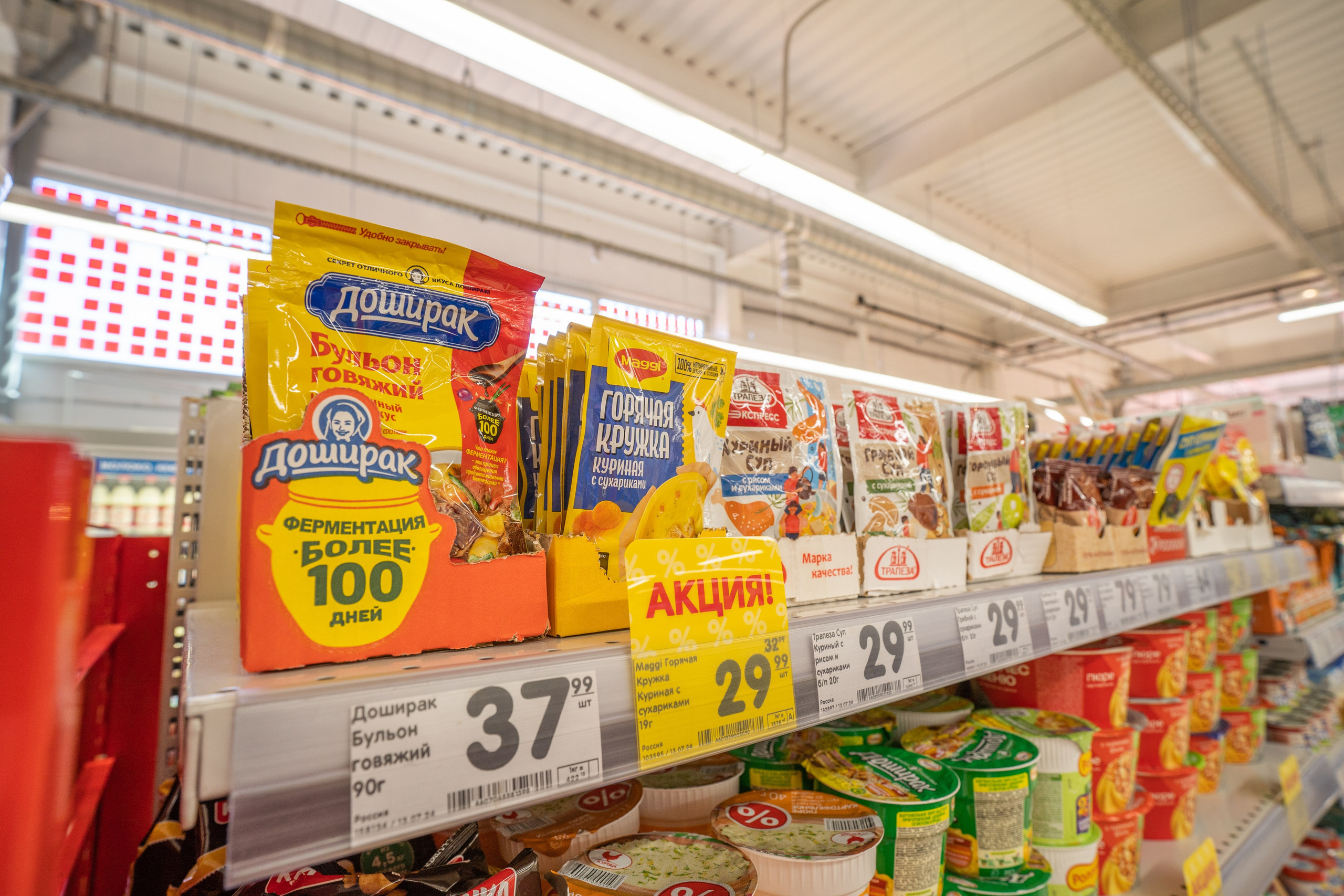 Открытие магазина «Верный». Концертный и репортажный фотограф в Санкт-Петербурге Слава Пахомов