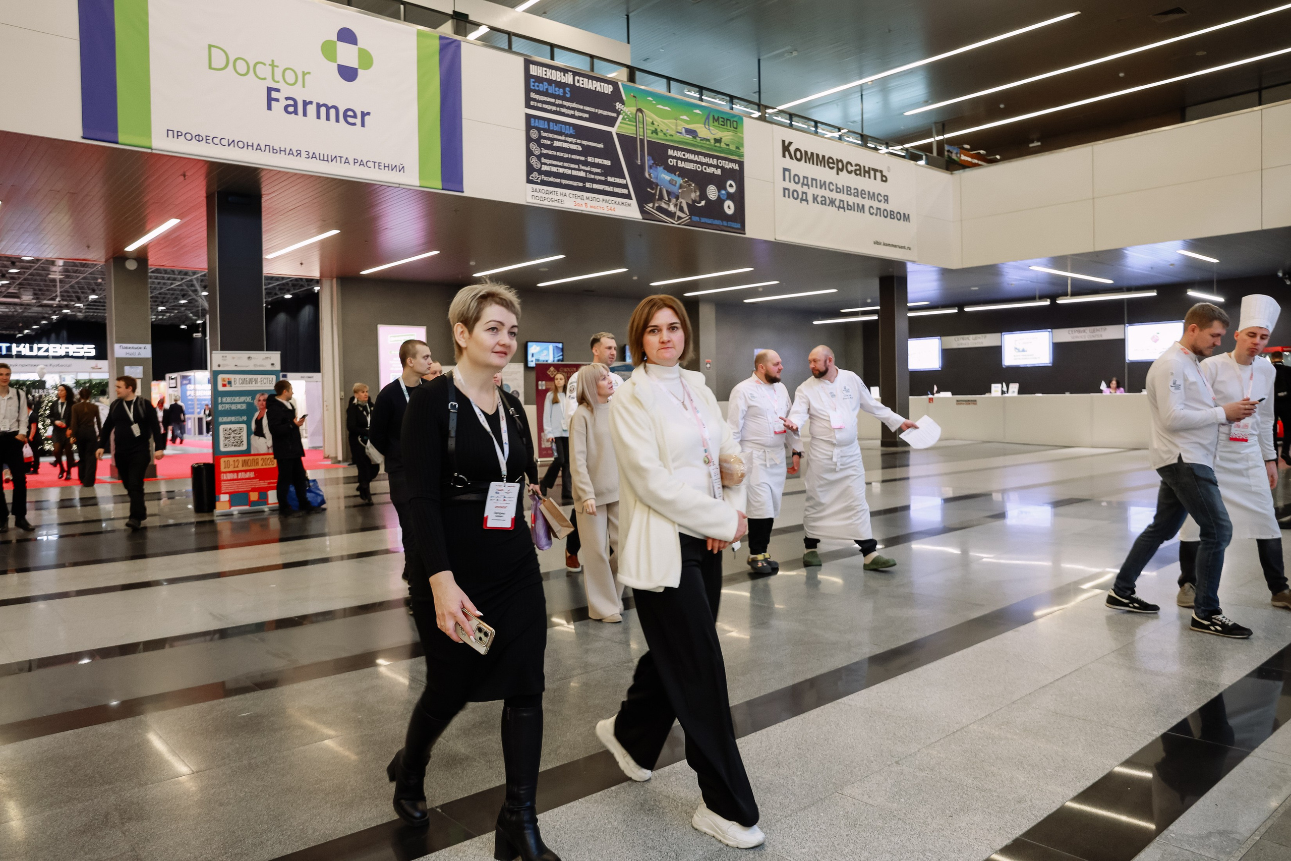 Дни ритейла в Сибири 2025. Фотограф Юлия Мальцева