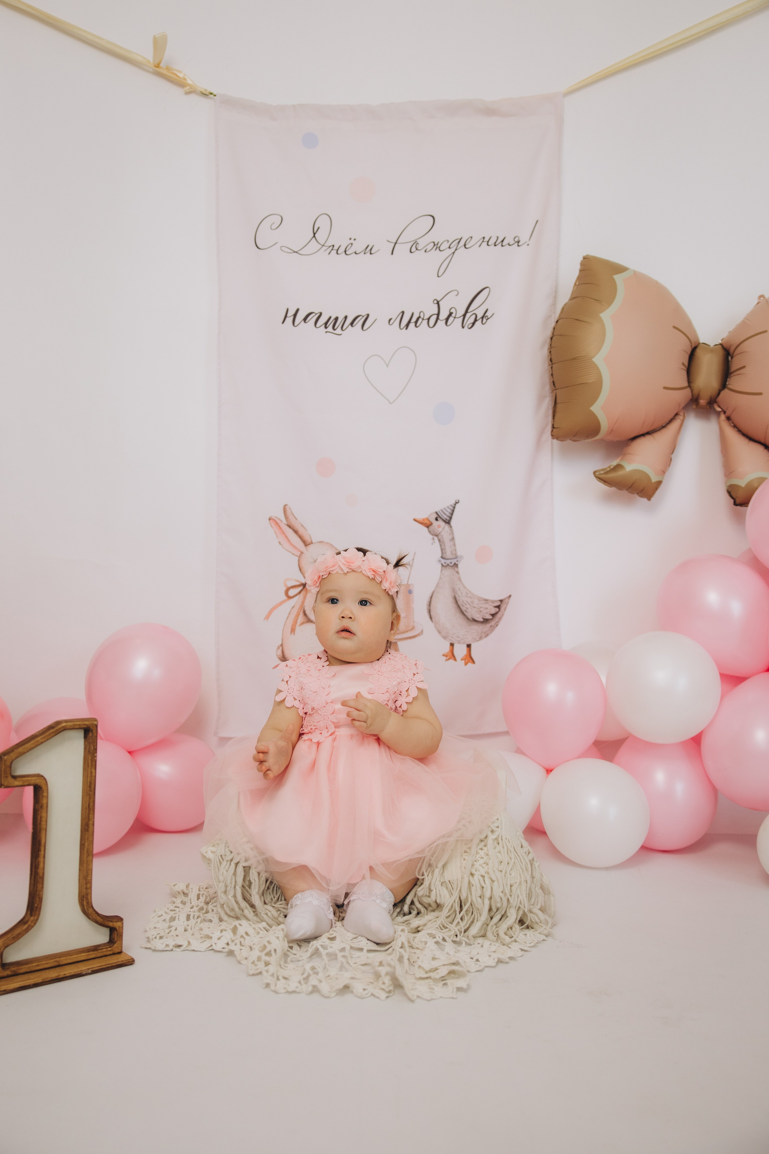 Годик. Свадебный, семейный фотограф в Иркутске Светлана Макаричева