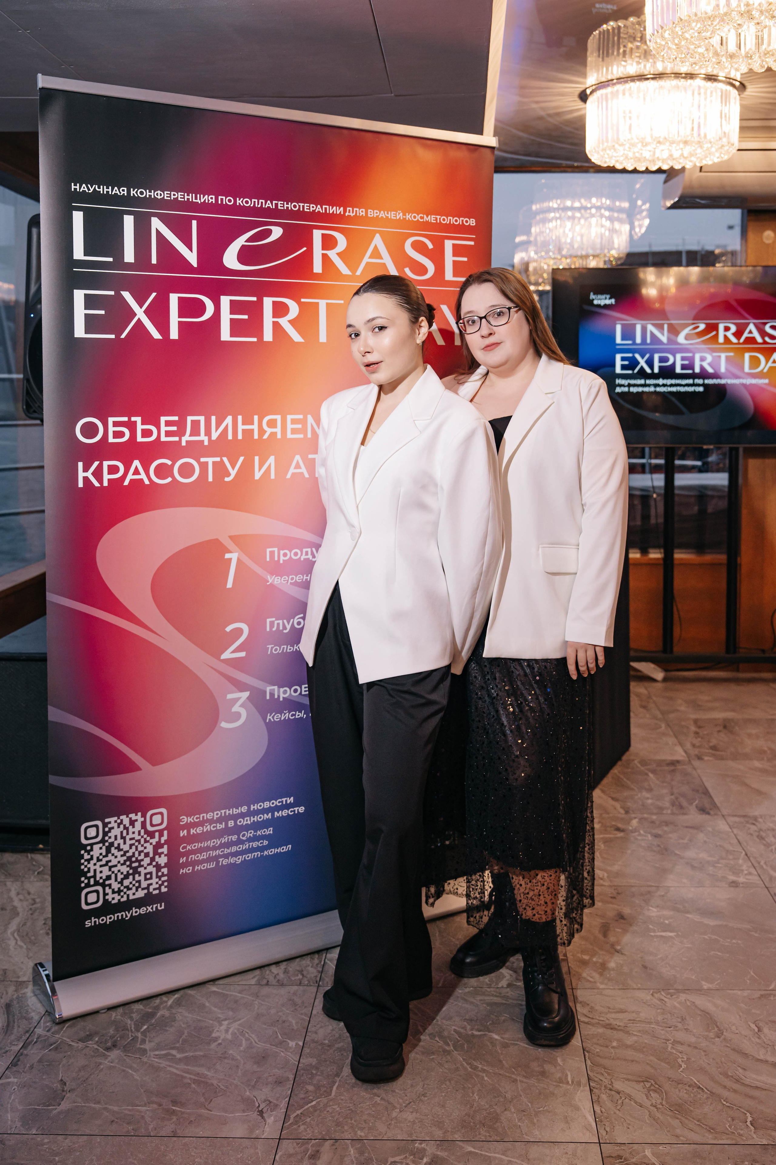 Конференция Linerase Expert Day на теплоходе Жемчужина