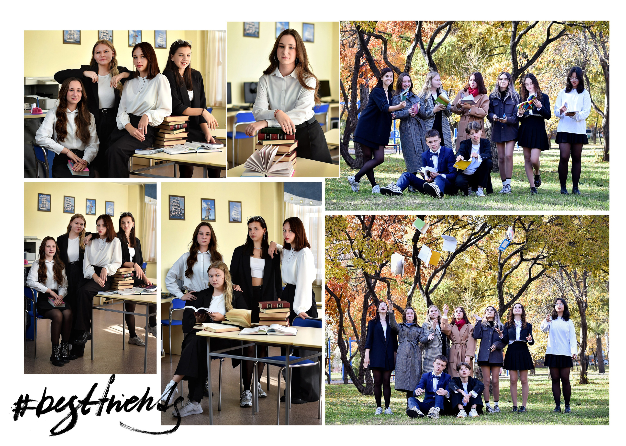 Альбомы для старшей школы. Школьный фотограф ЛАРИСА МАТВЕЕНКО