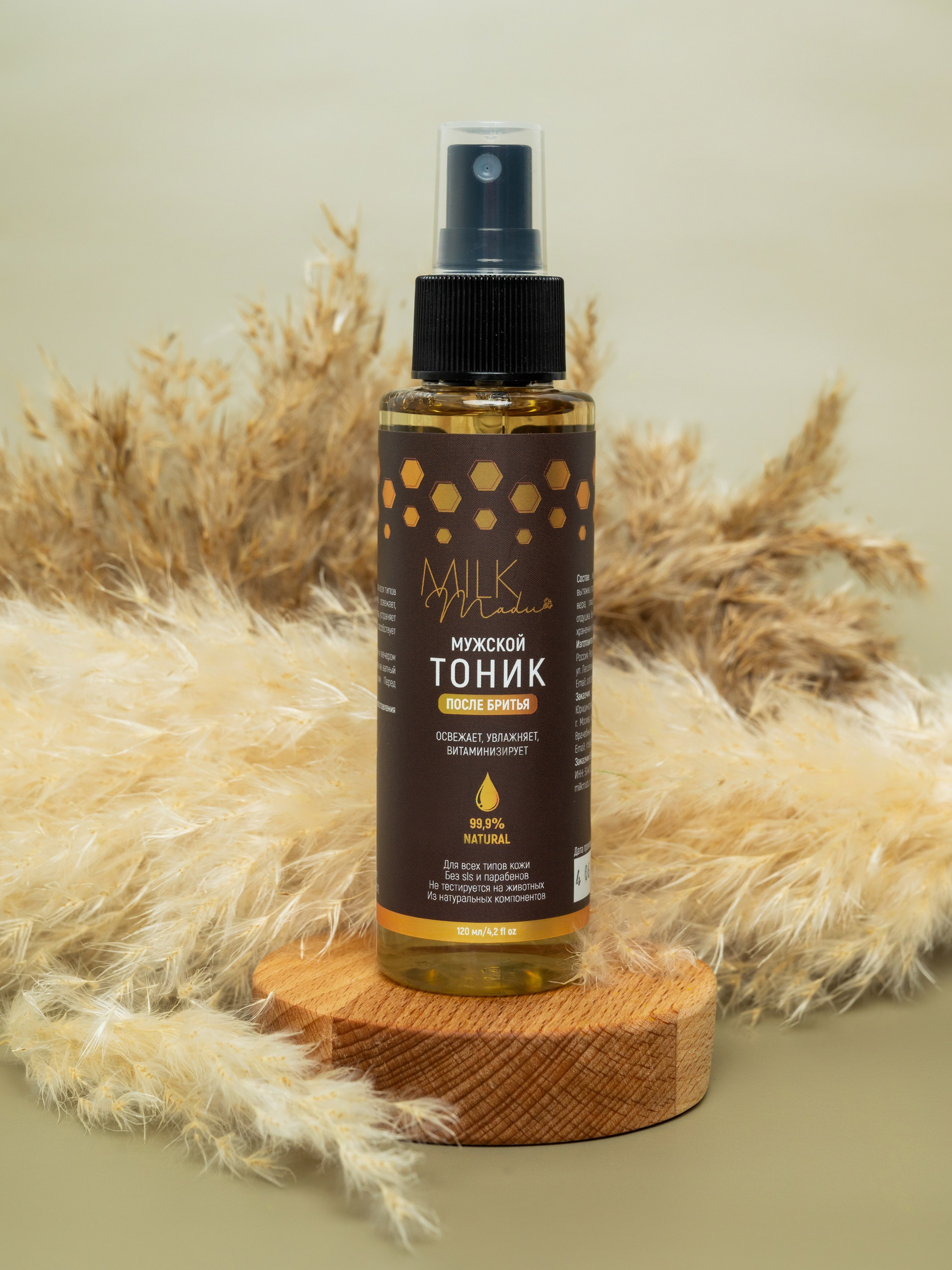 БАДы и косметика. Свадебный и семейный фотограф Юлия Чернобай | Подольск, Москва, Московская область