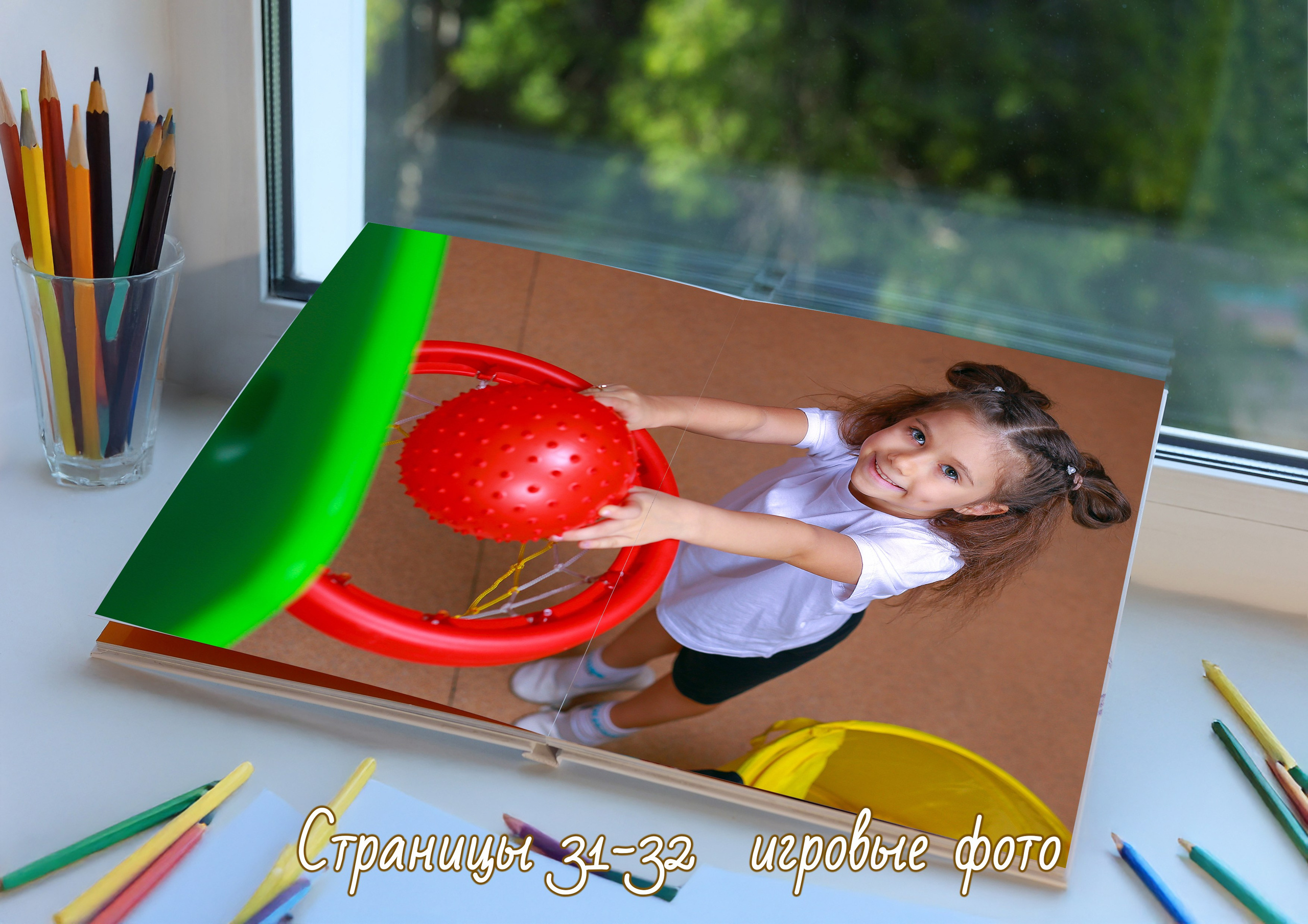 Выпускной альбом Премиум в детском саду. Много страниц. Много фотографий. Выпускной альбом с крупными фотографиями.